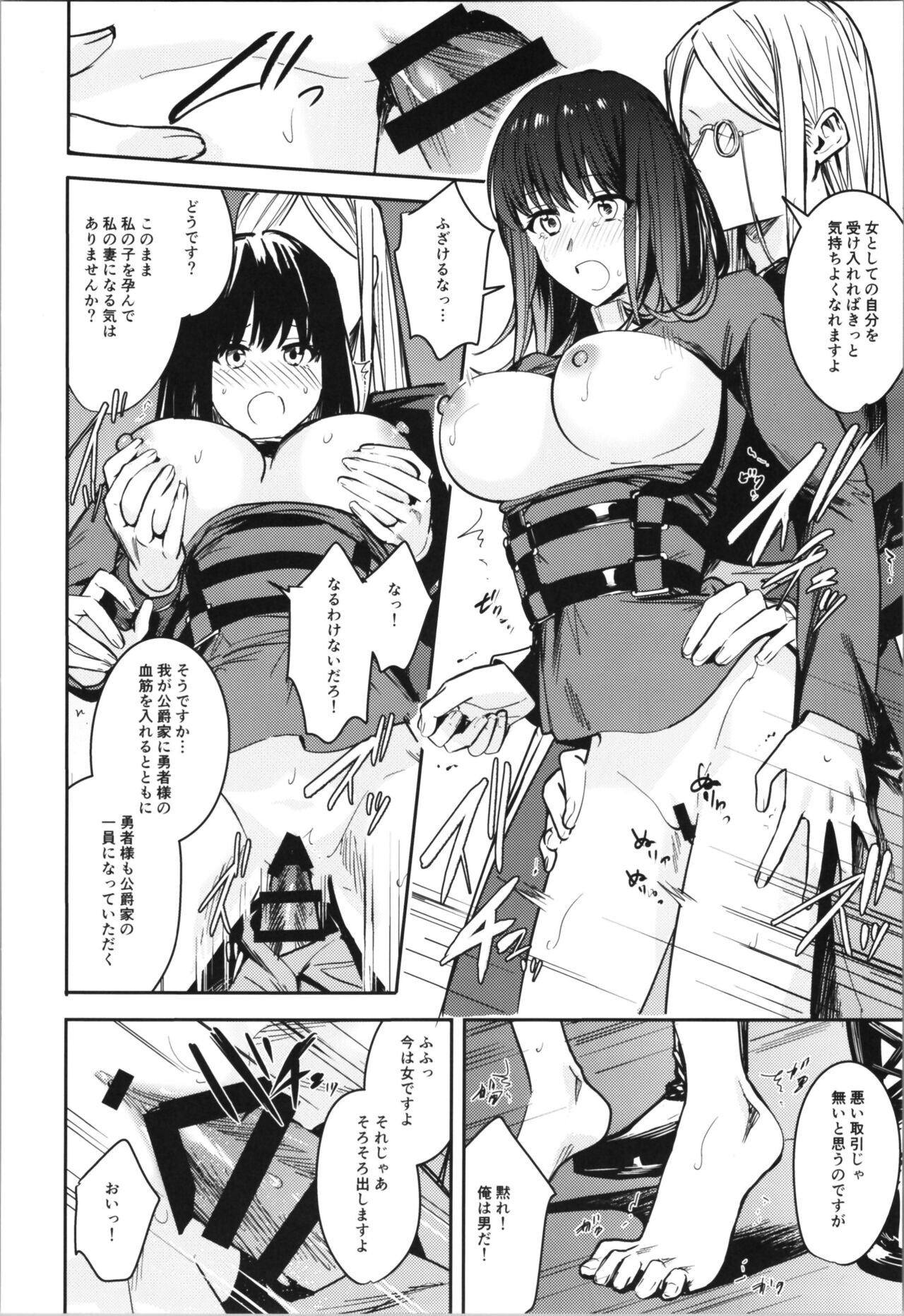 Page 128