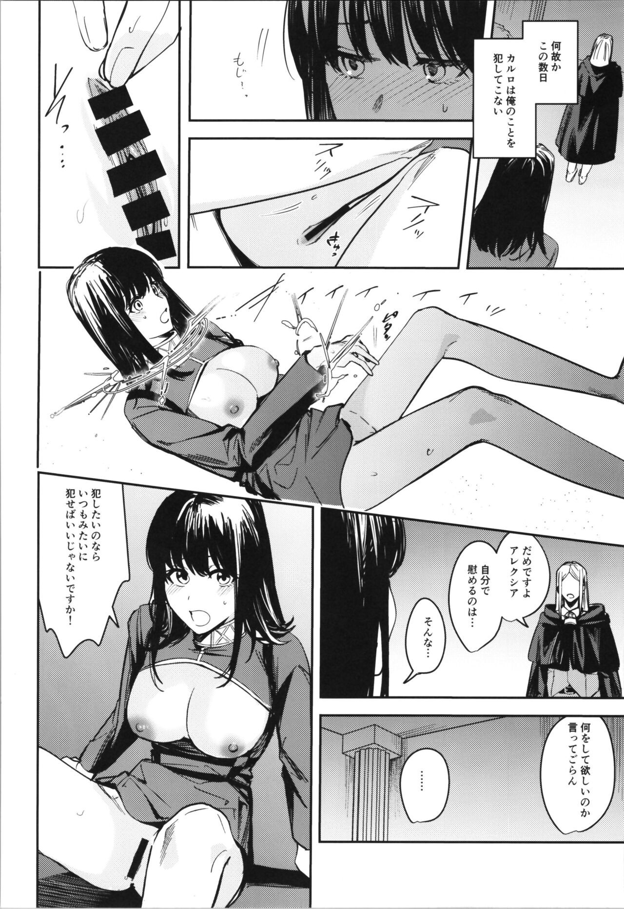 Page 132