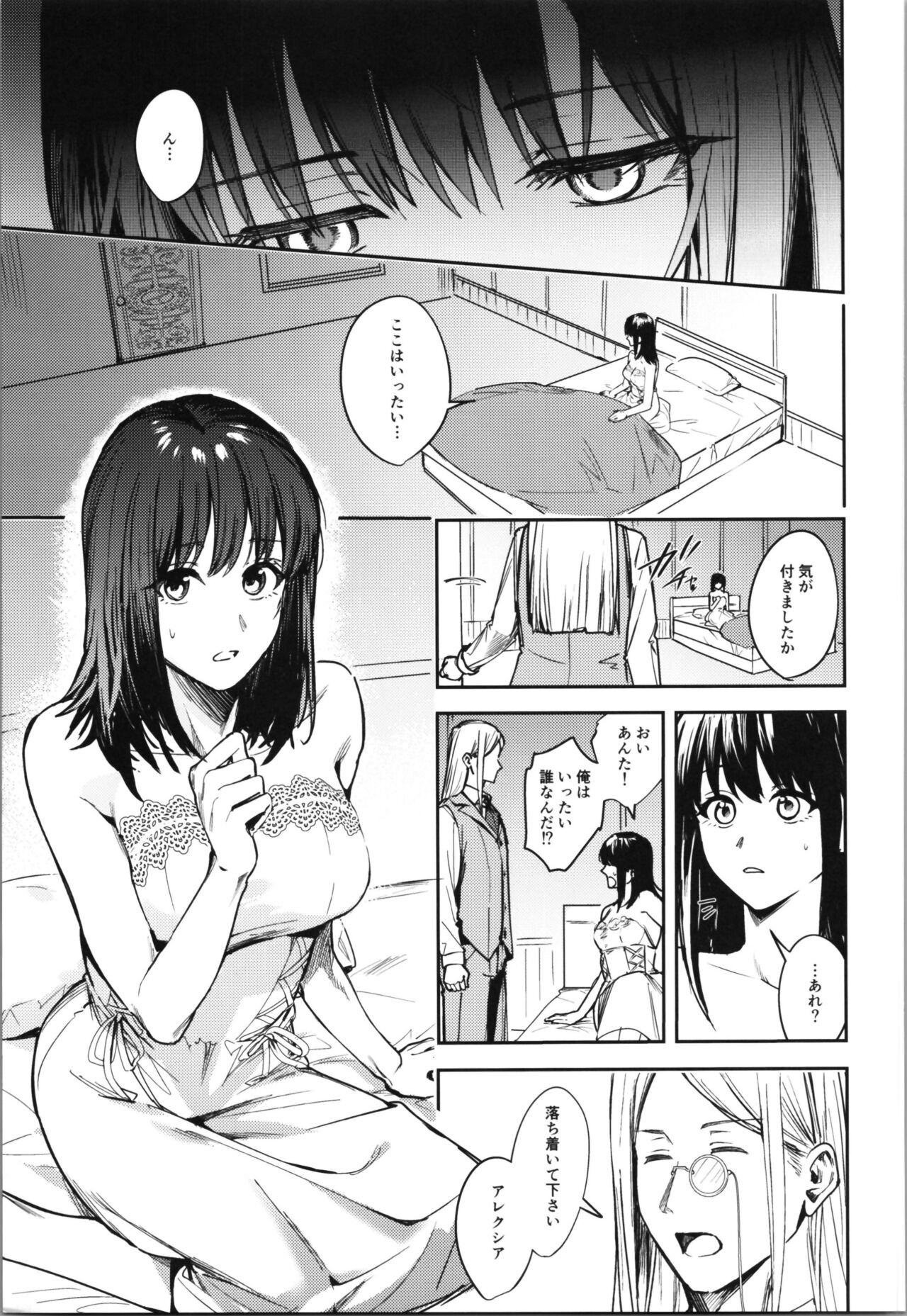 Page 143