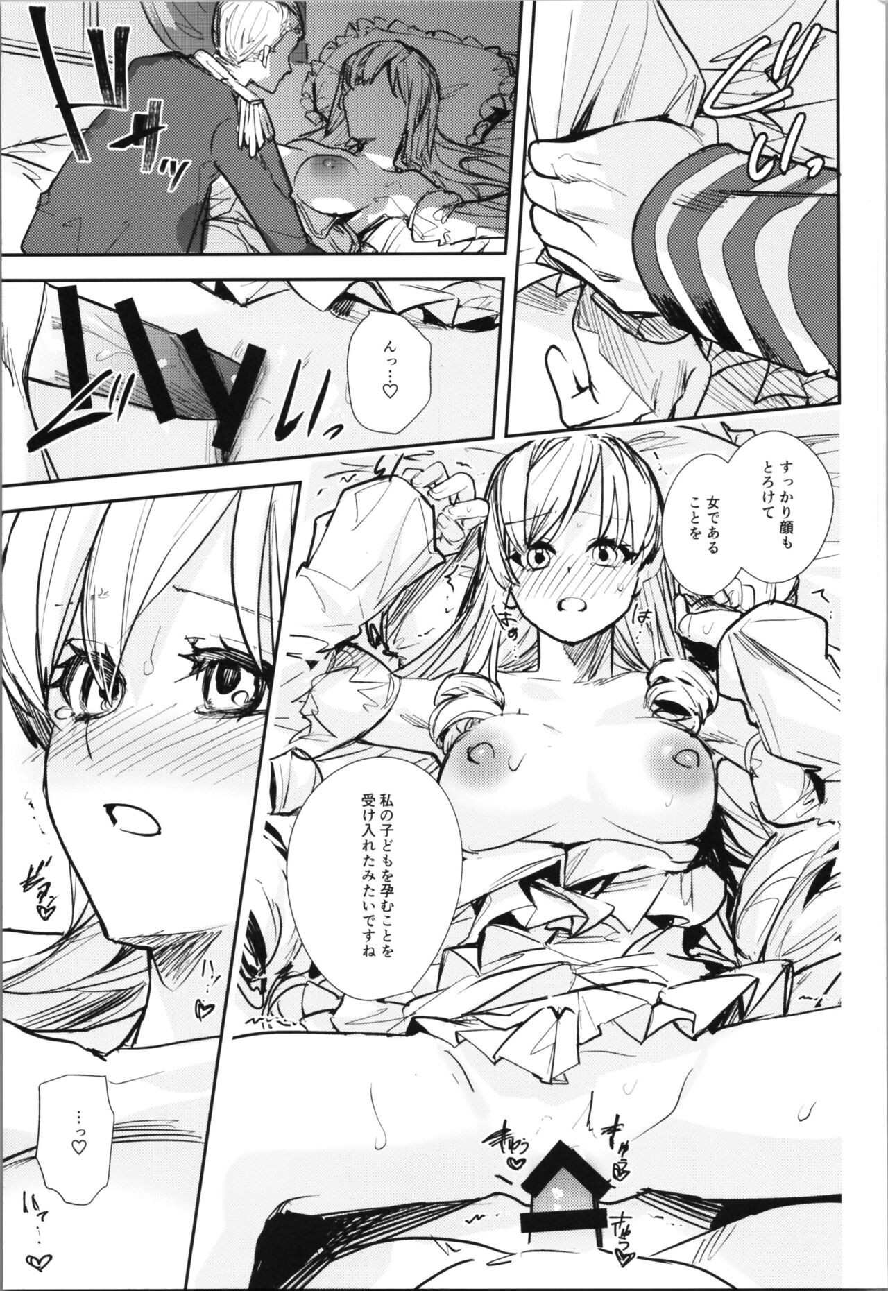Page 179