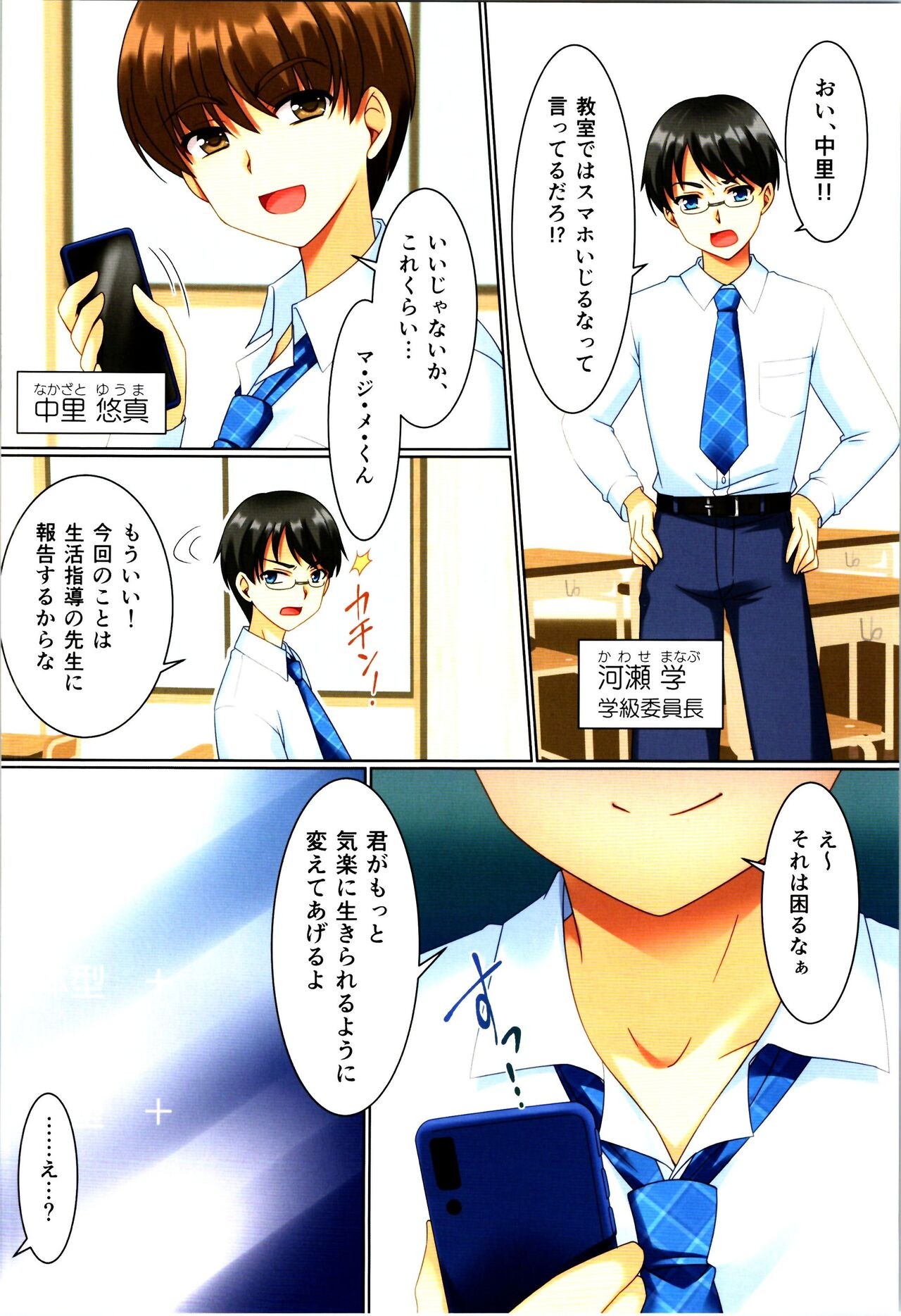 Page 184