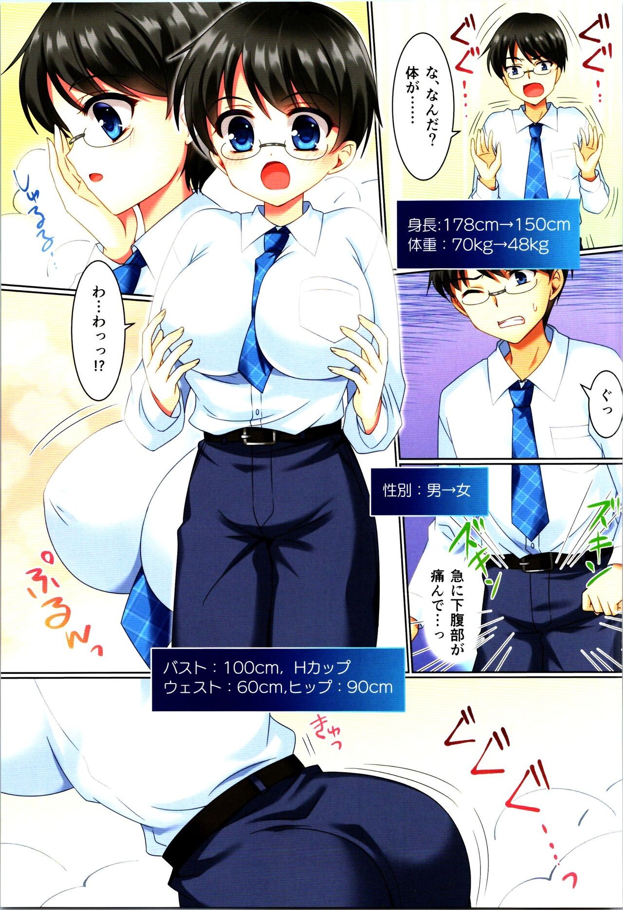 Page 185