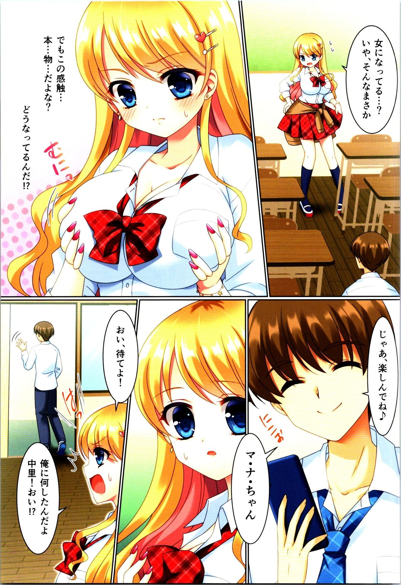 Page 187