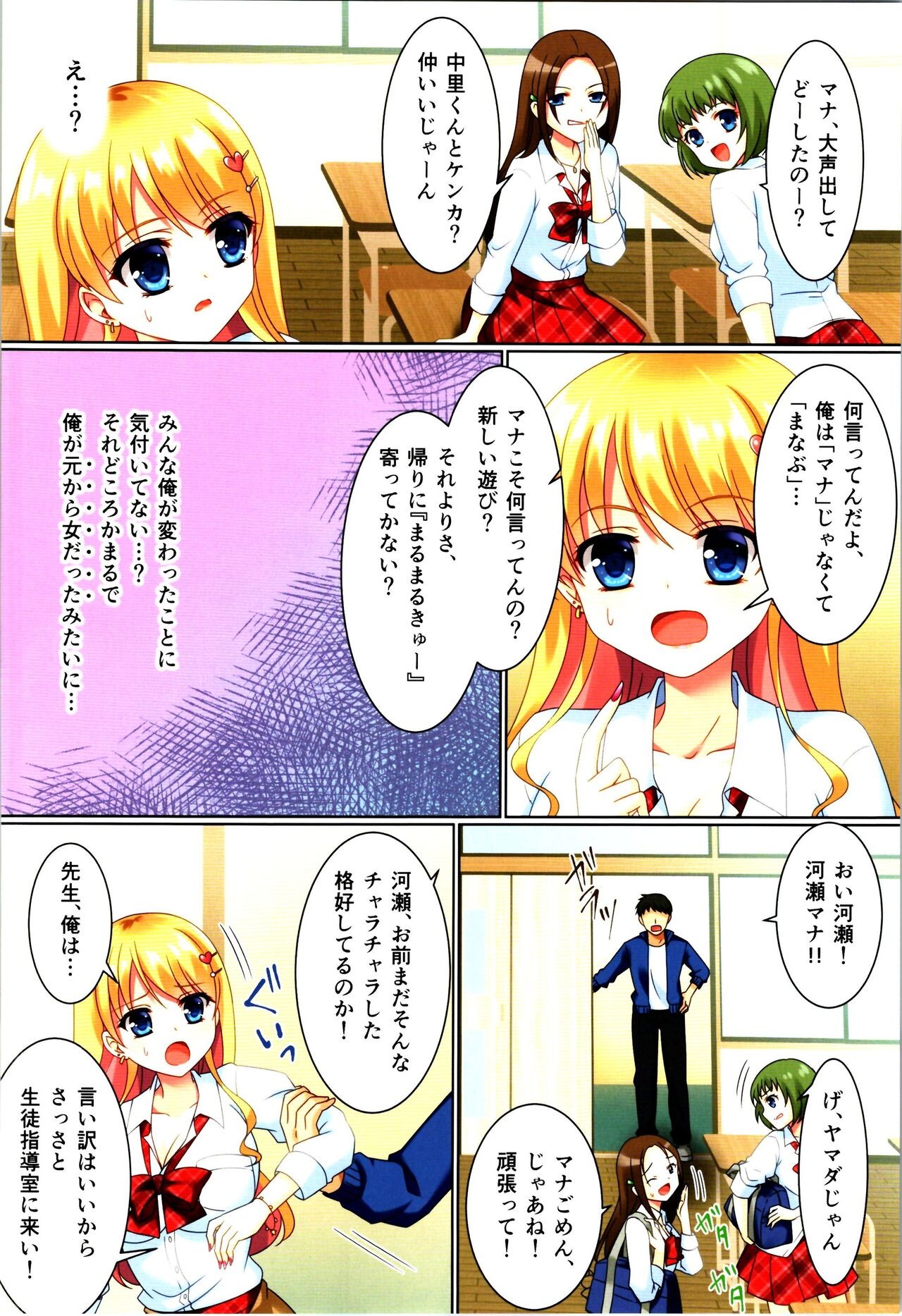 Page 188