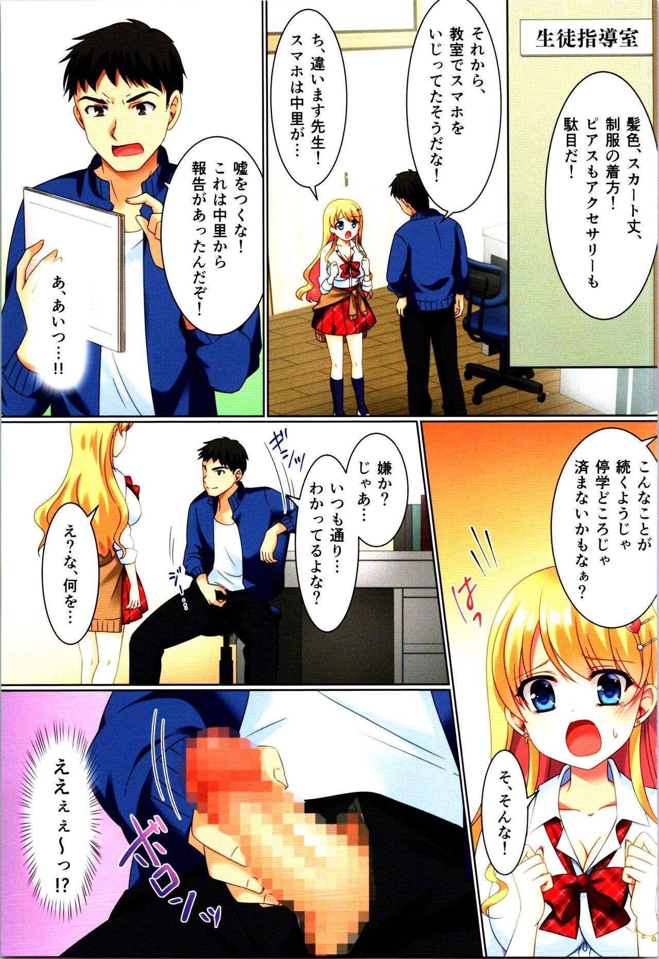 Page 189