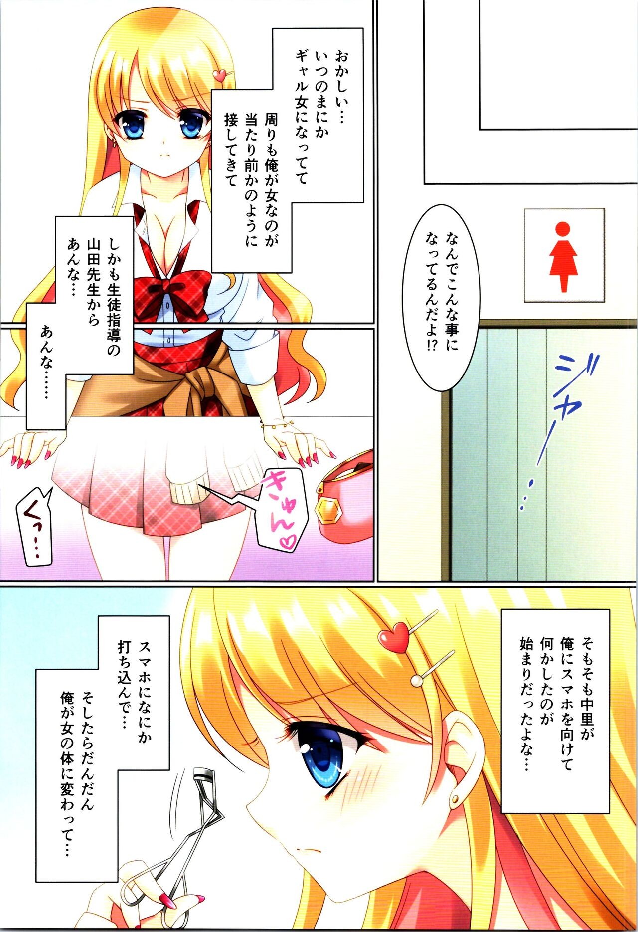 Page 197
