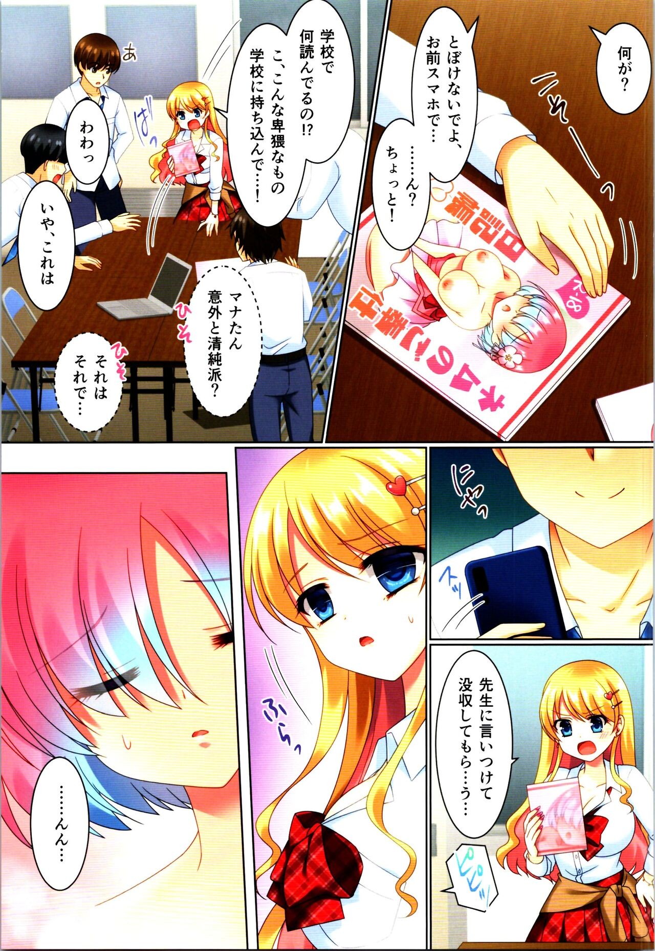 Page 199