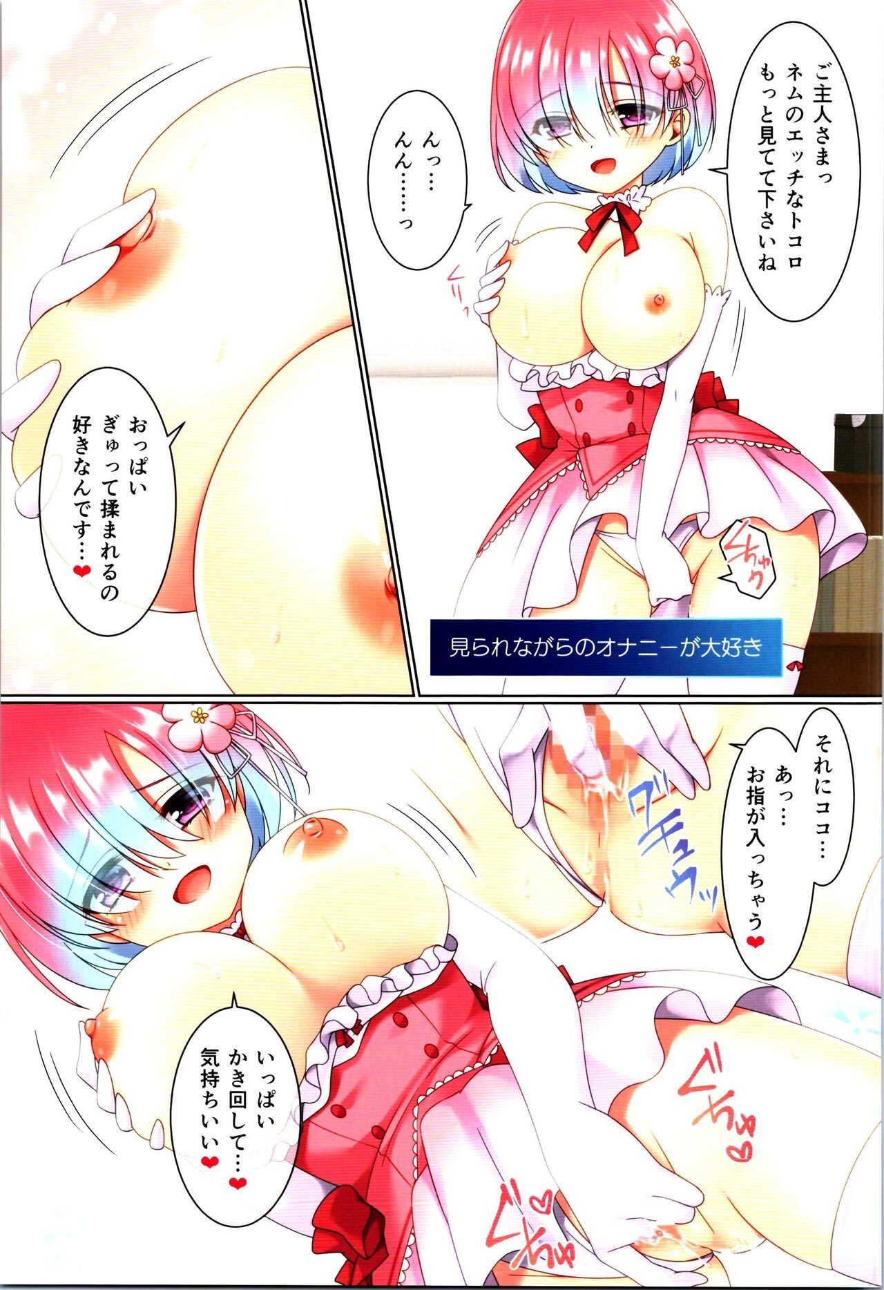 Page 205