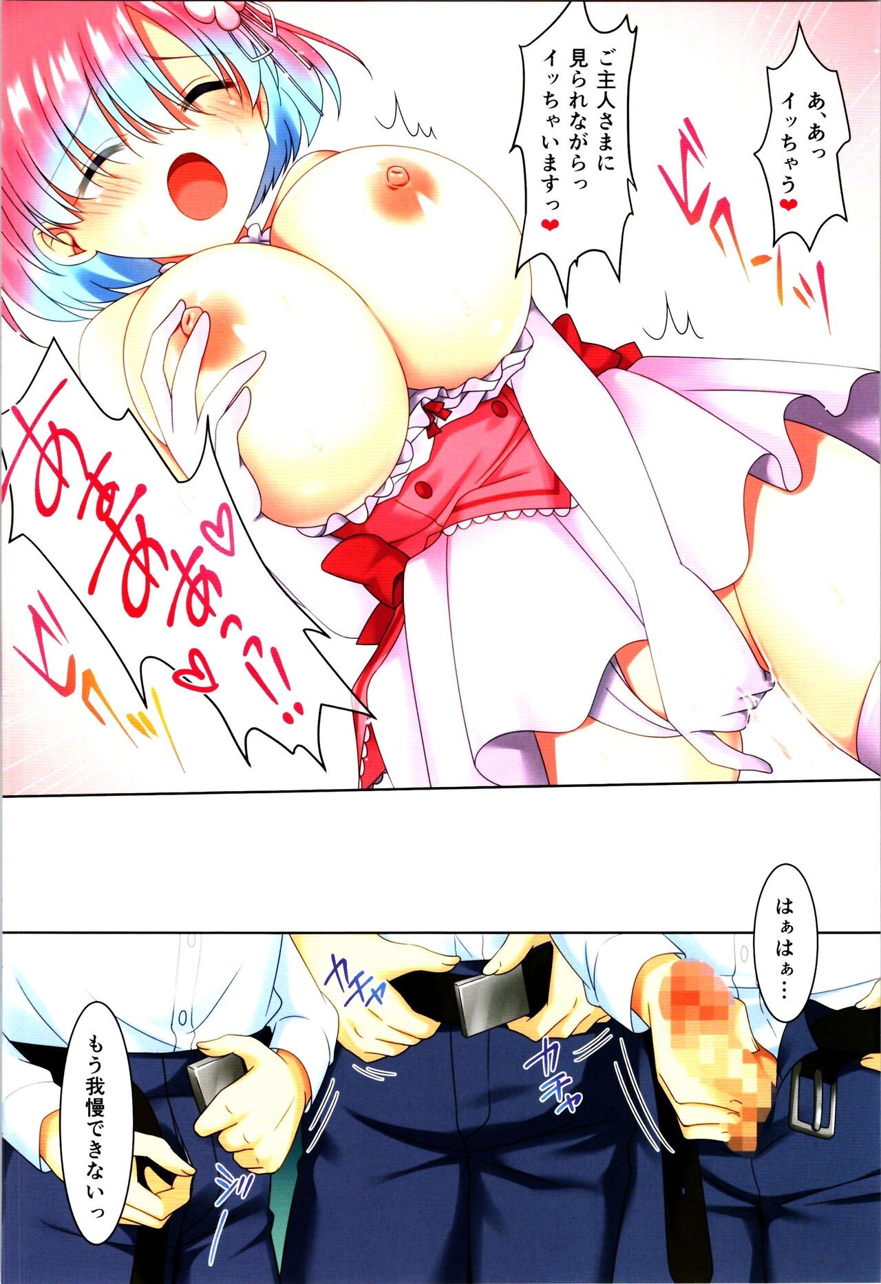 Page 206