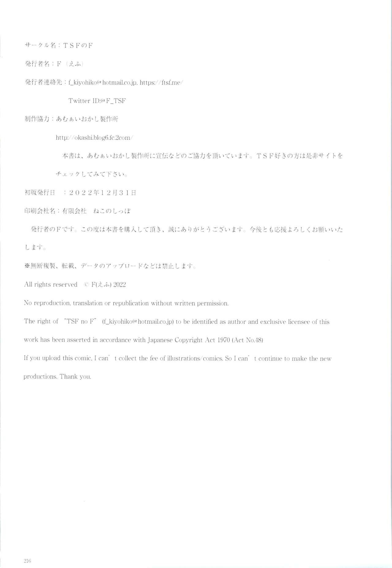 Page 218