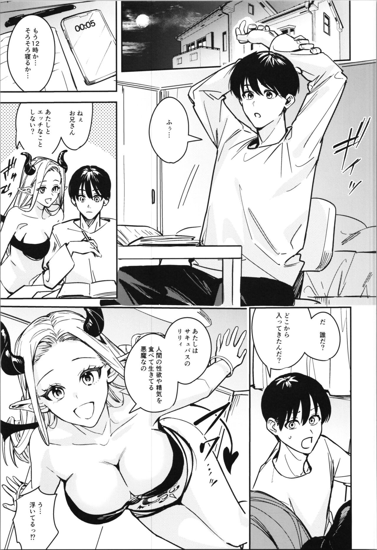 Page 47