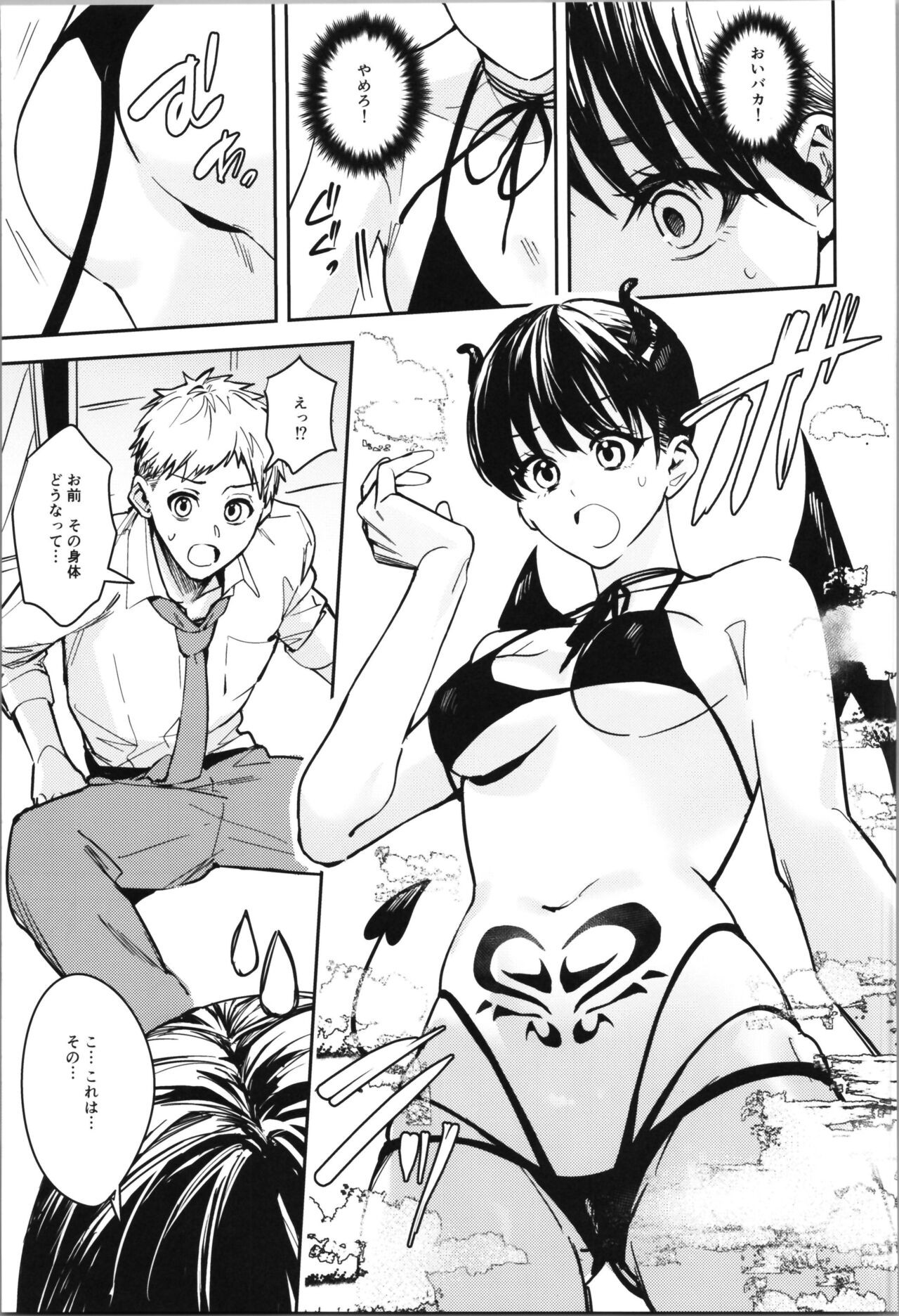 Page 59