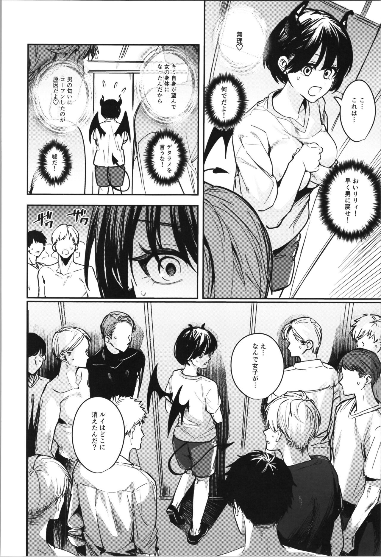 Page 72