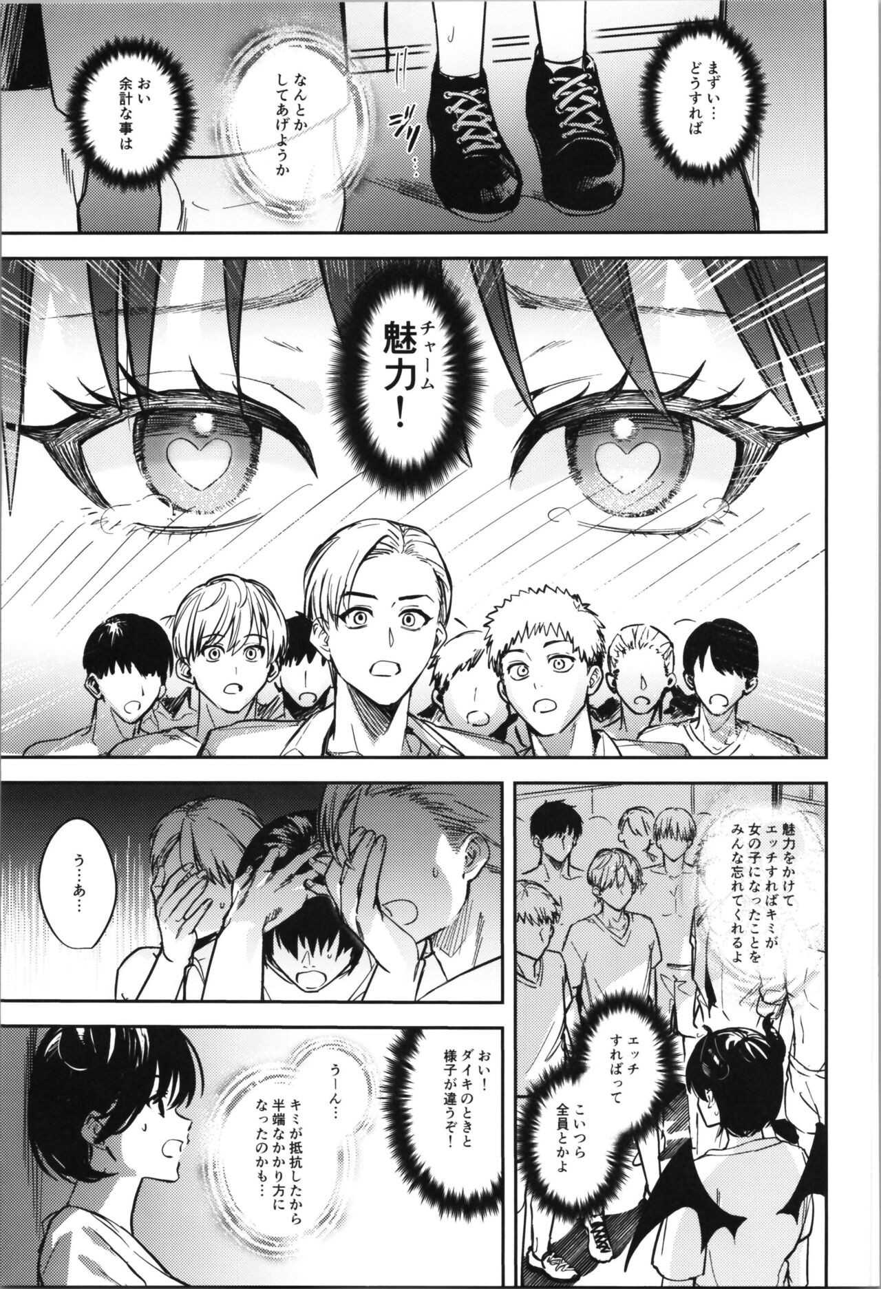 Page 73