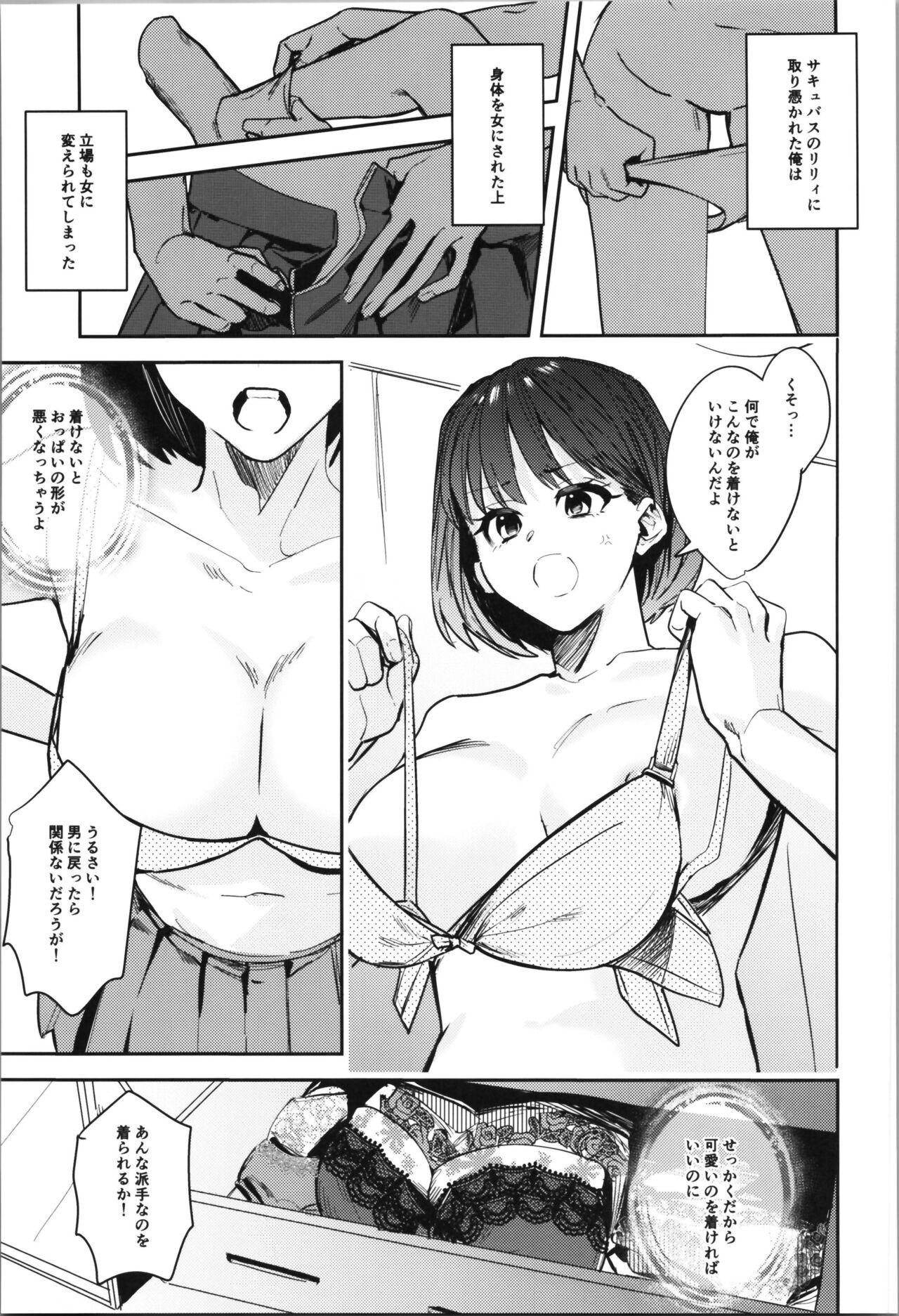 Page 83