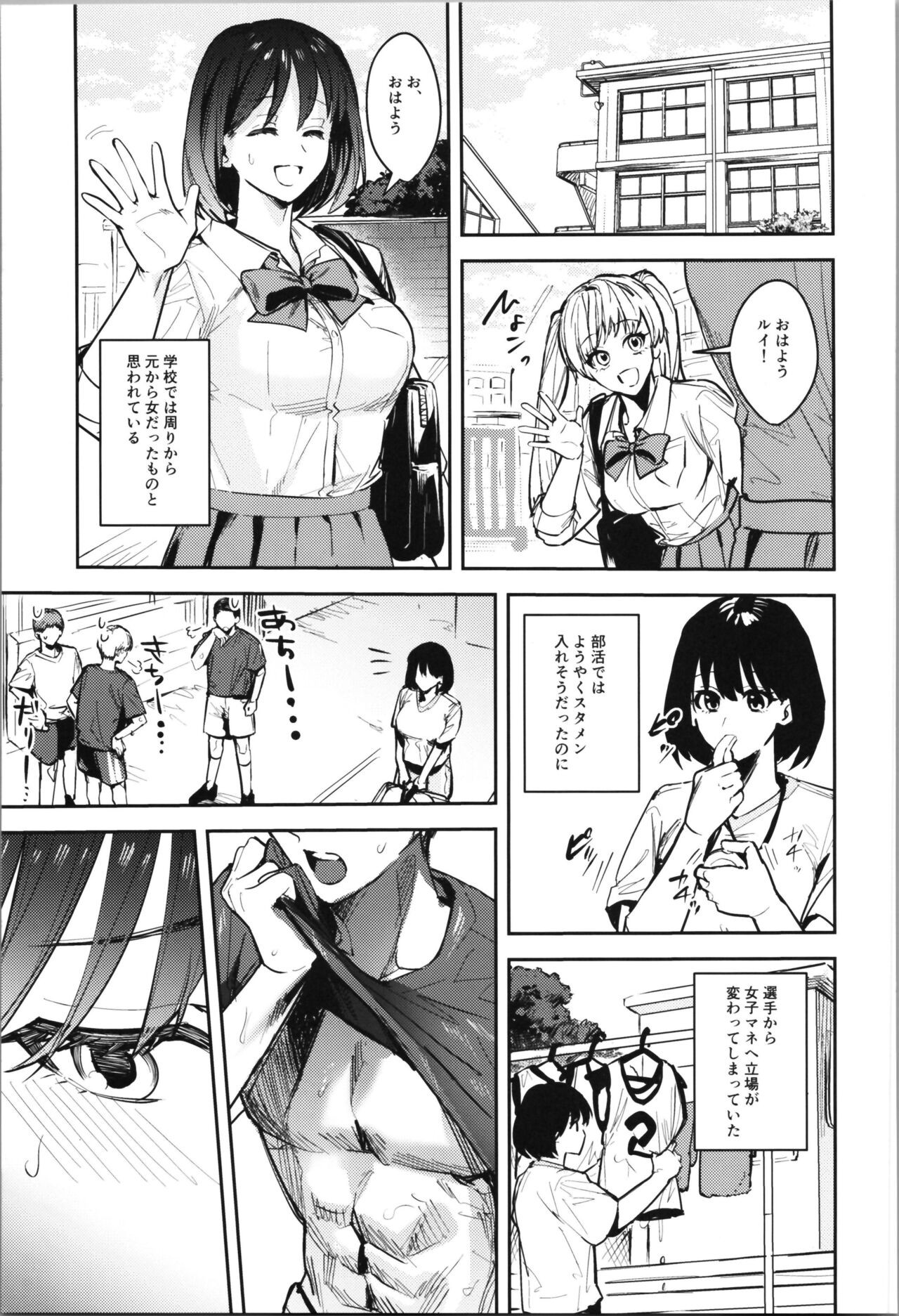 Page 85