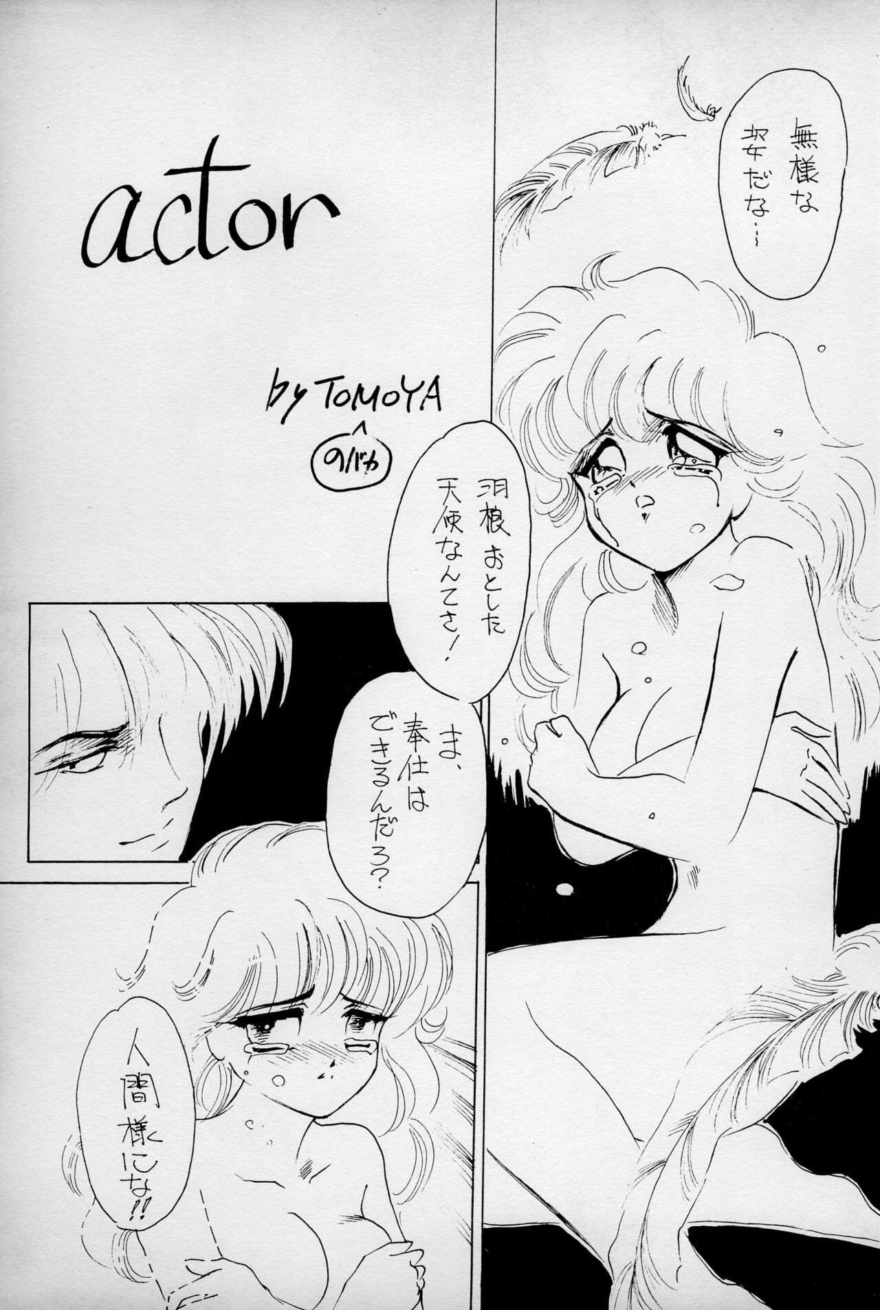 Page 33