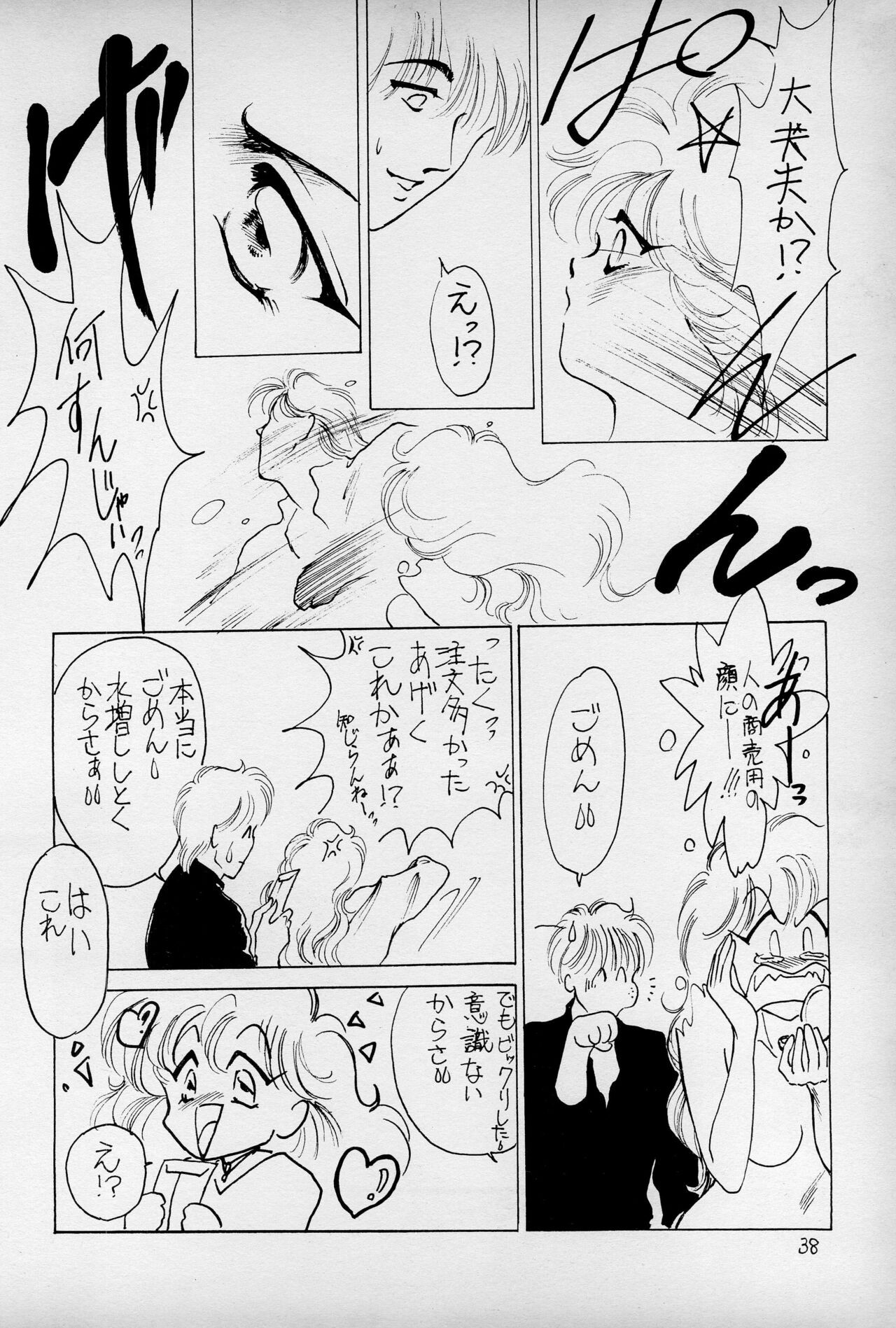 Page 40