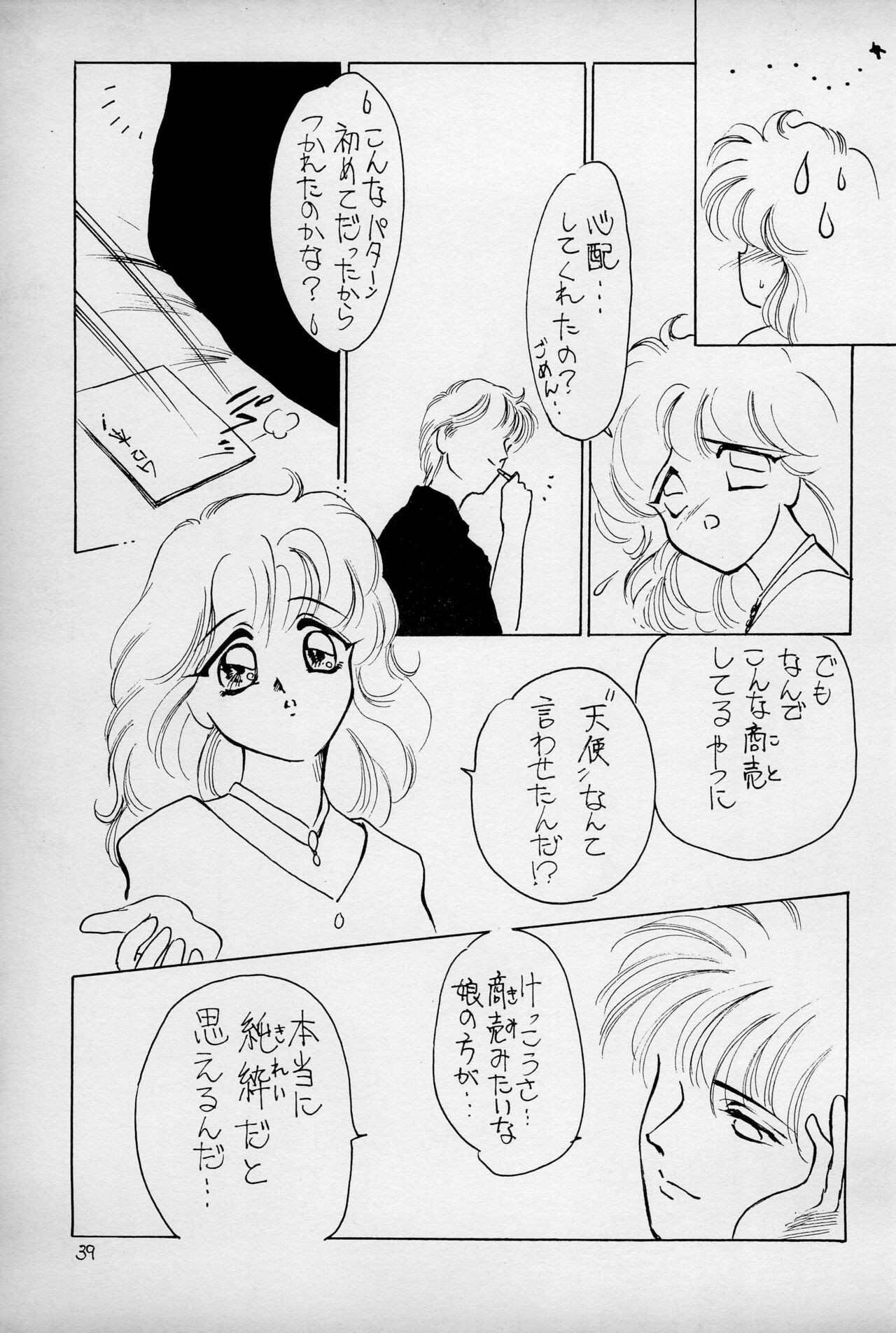 Page 41