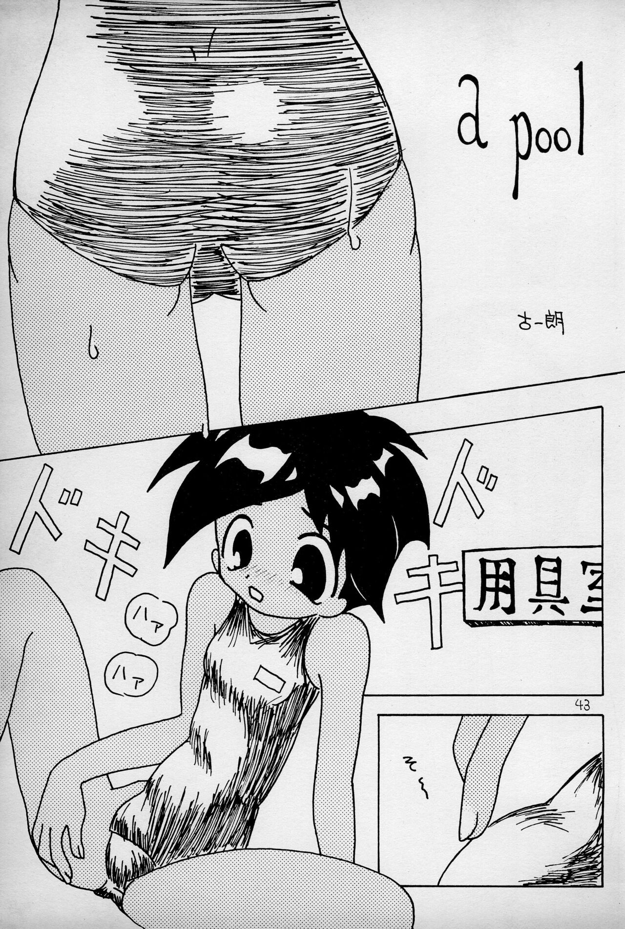 Page 45