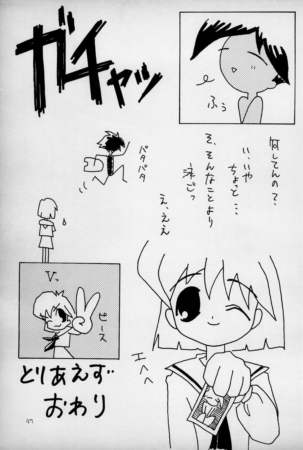Page 49