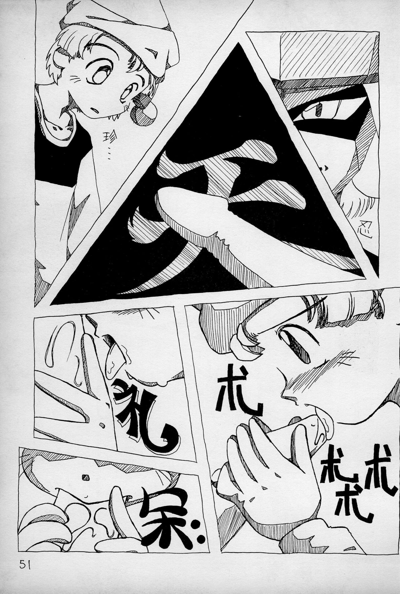 Page 53