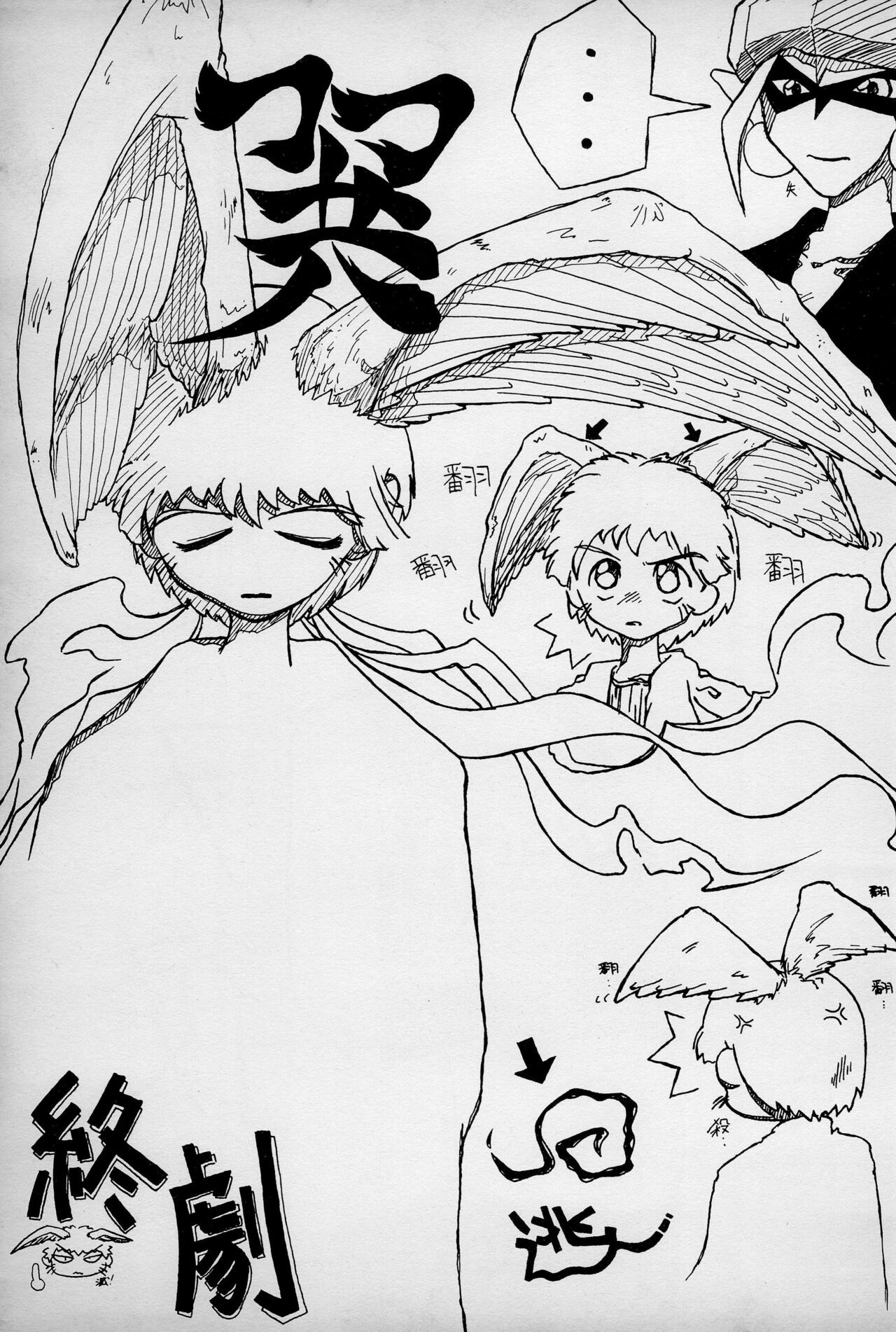 Page 55