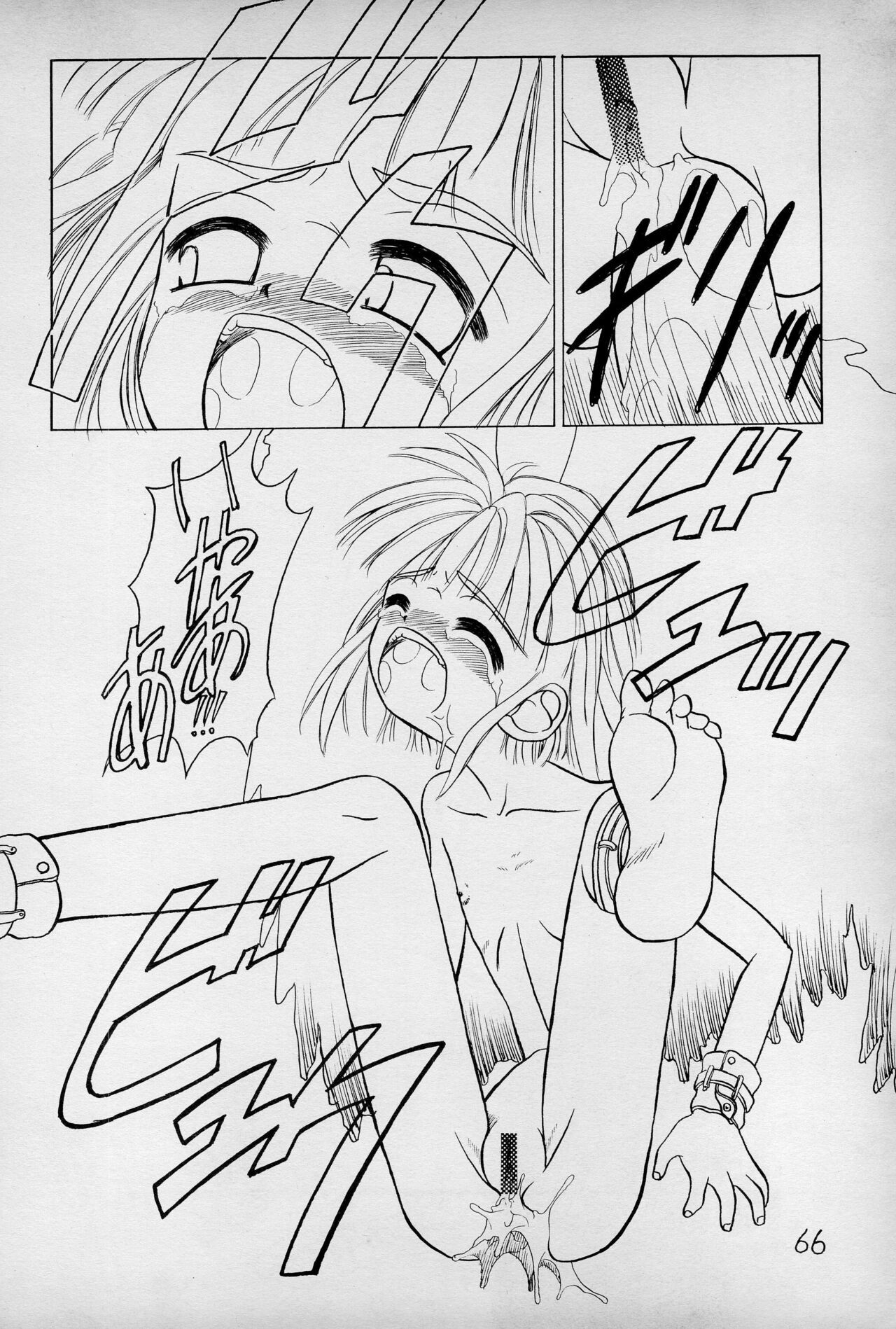 Page 68
