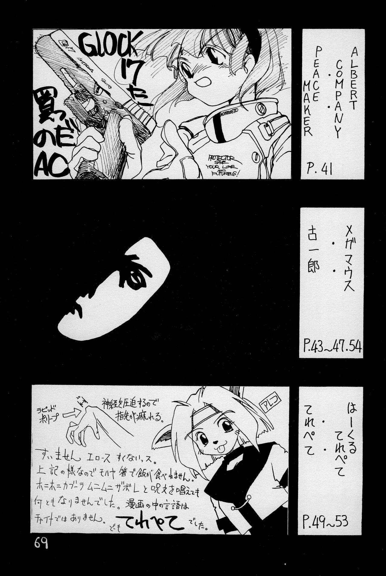 Page 71