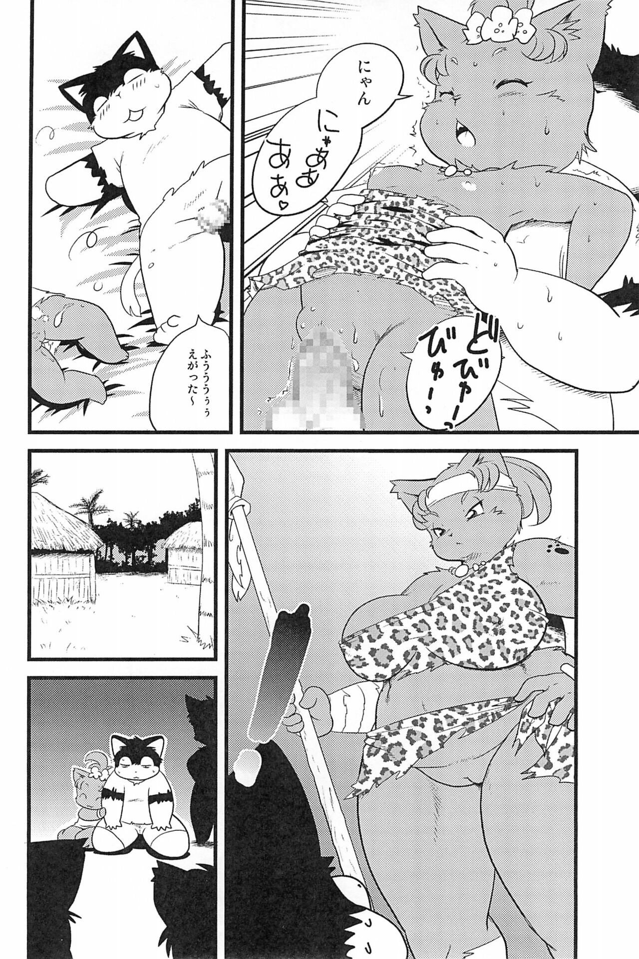 Page 44