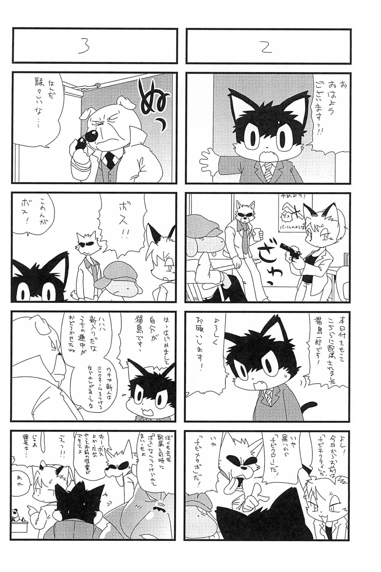 Page 66