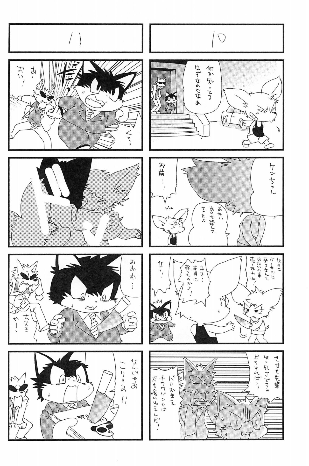 Page 70