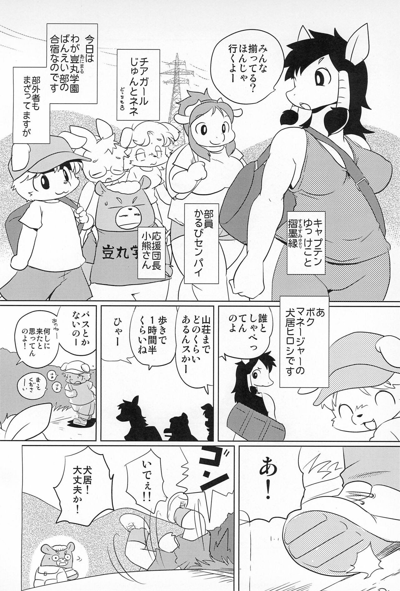 Page 36