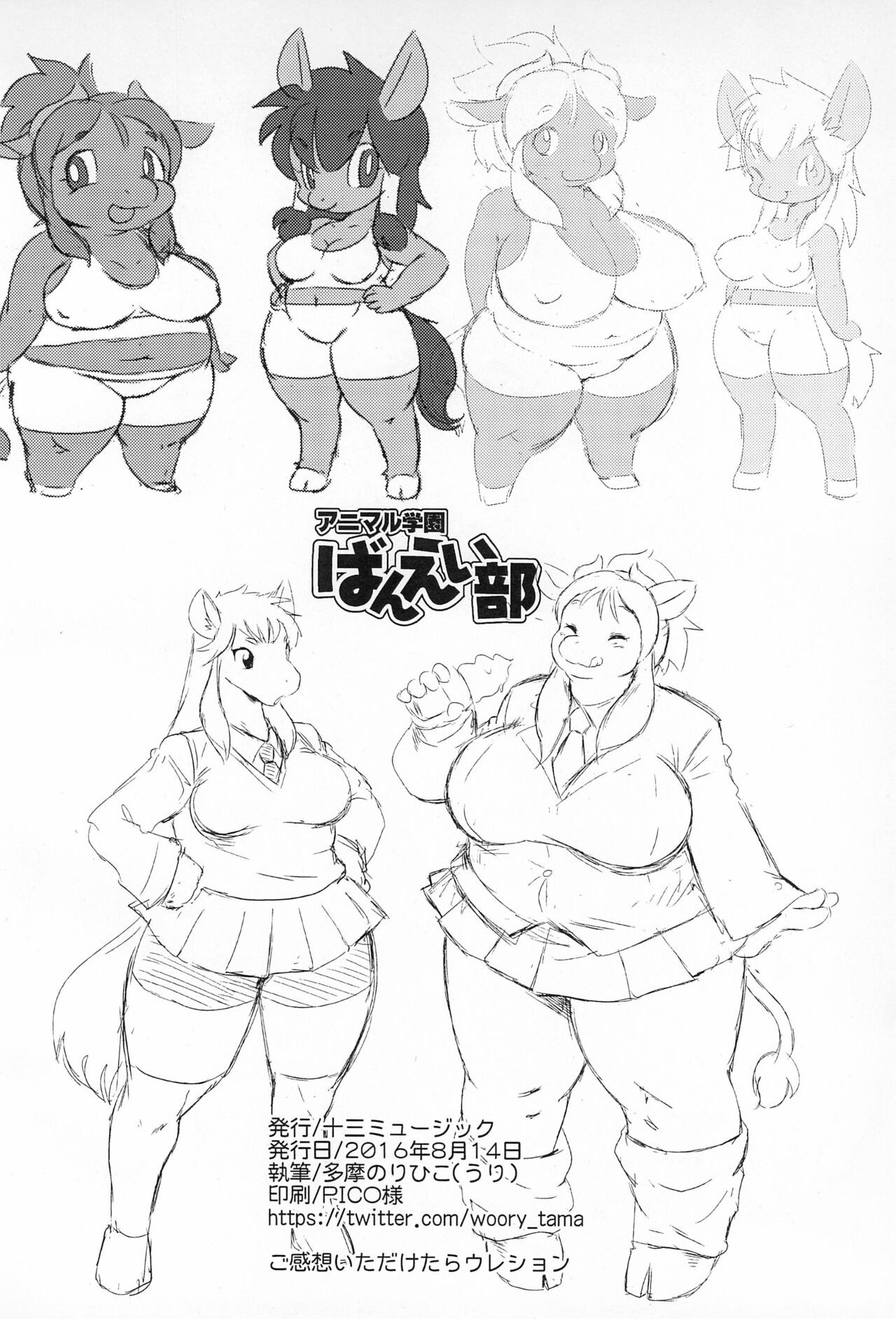 Page 52