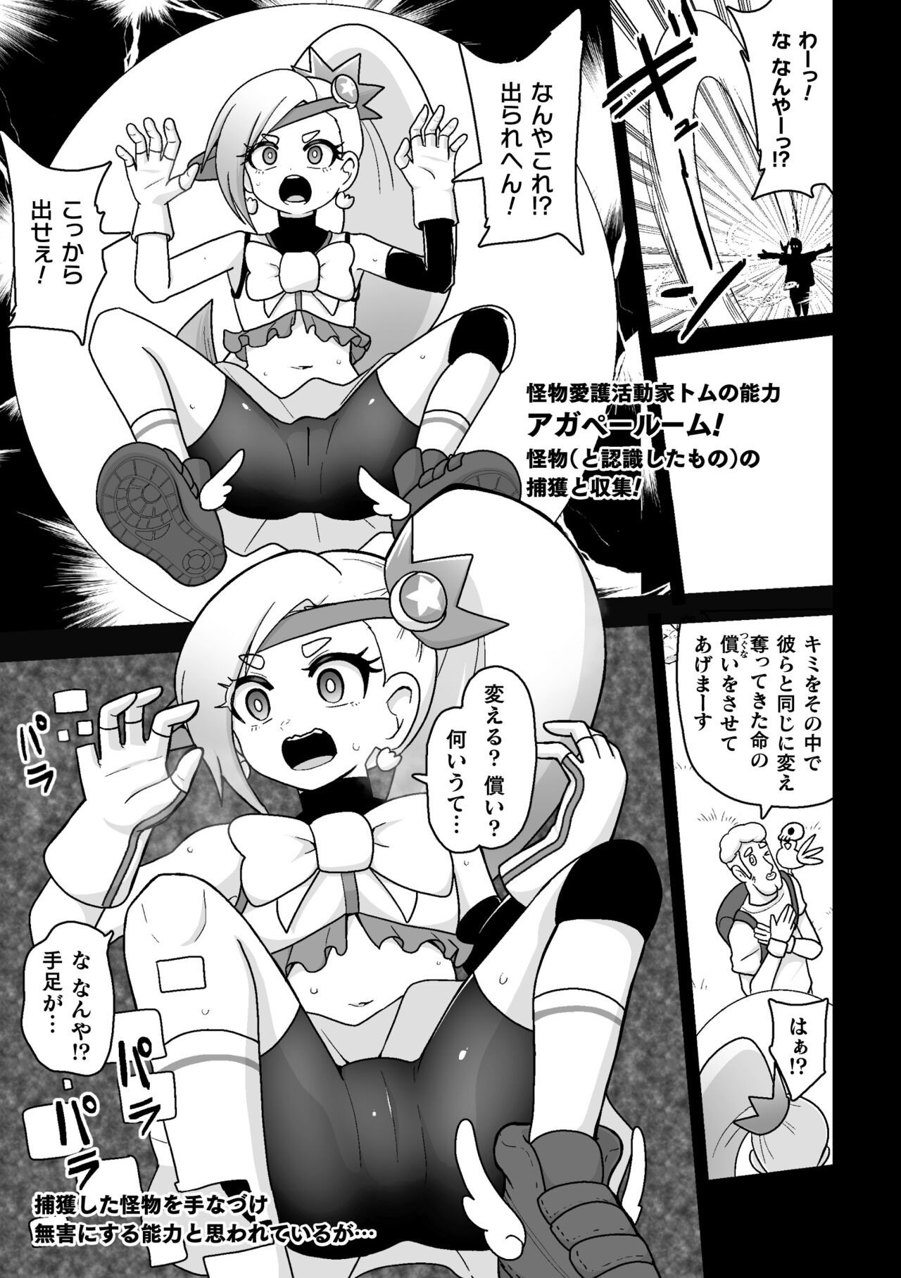 Page 49
