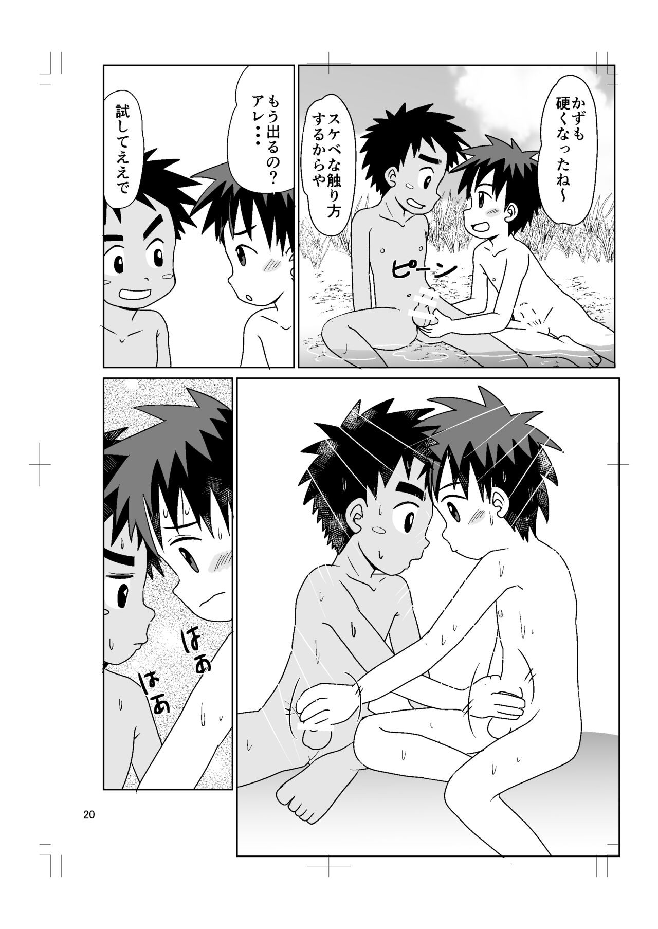 Page 20