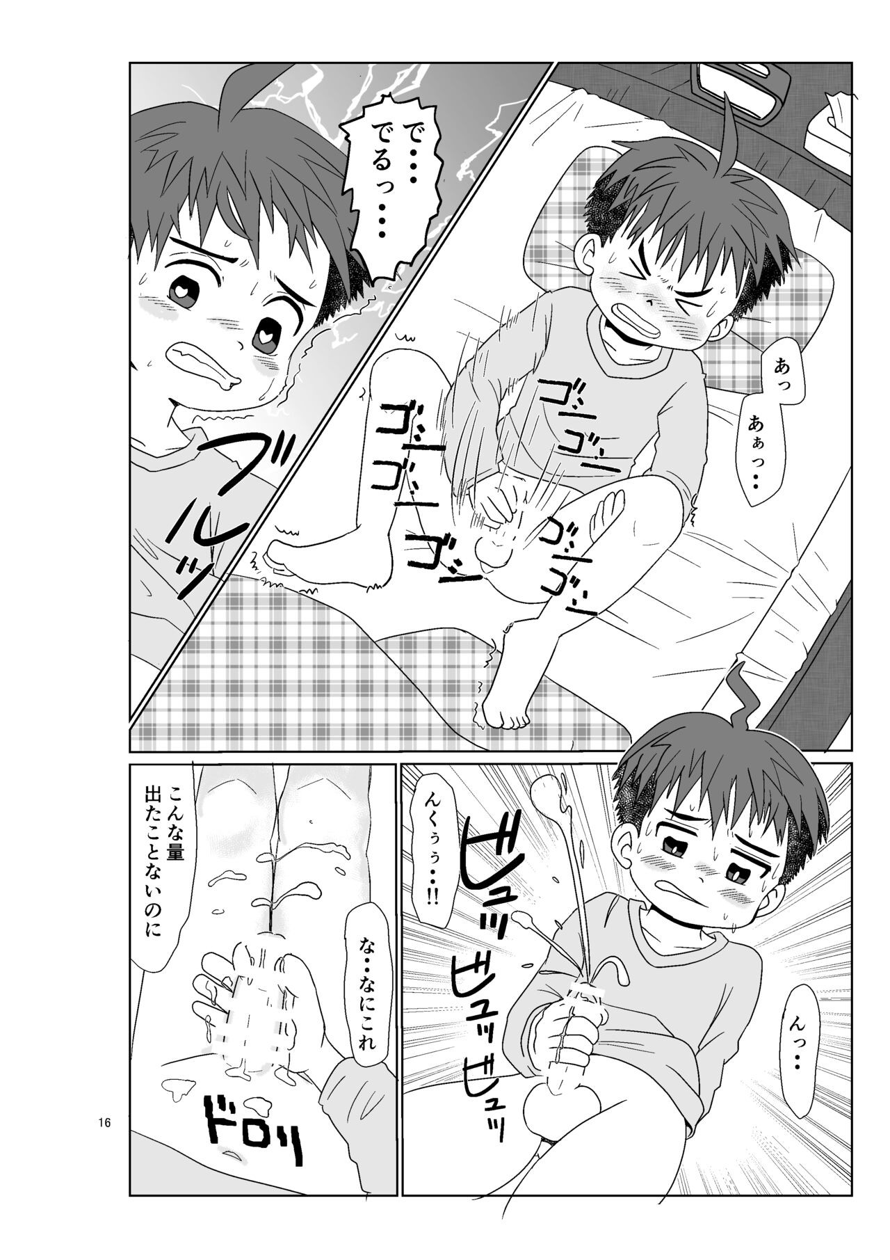 Page 16