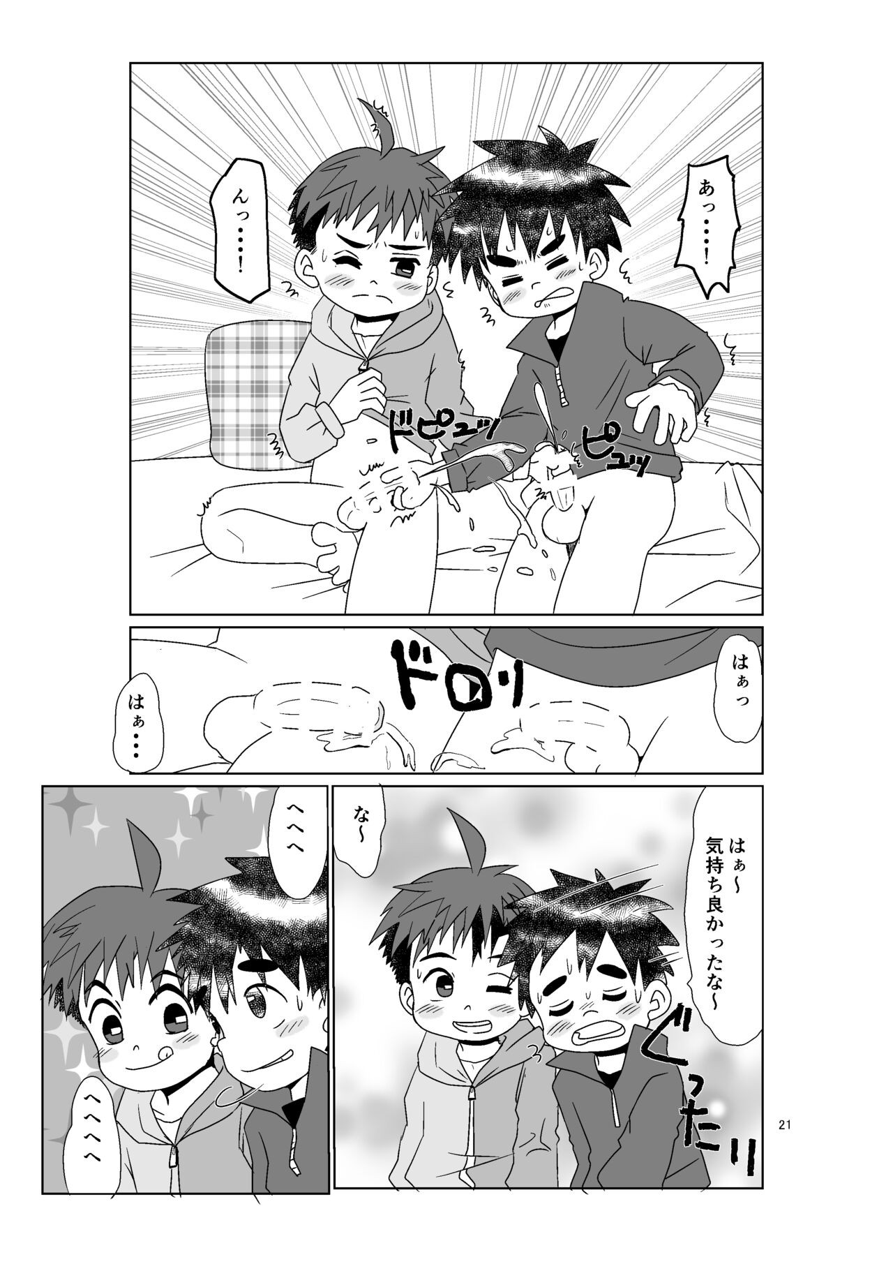 Page 21