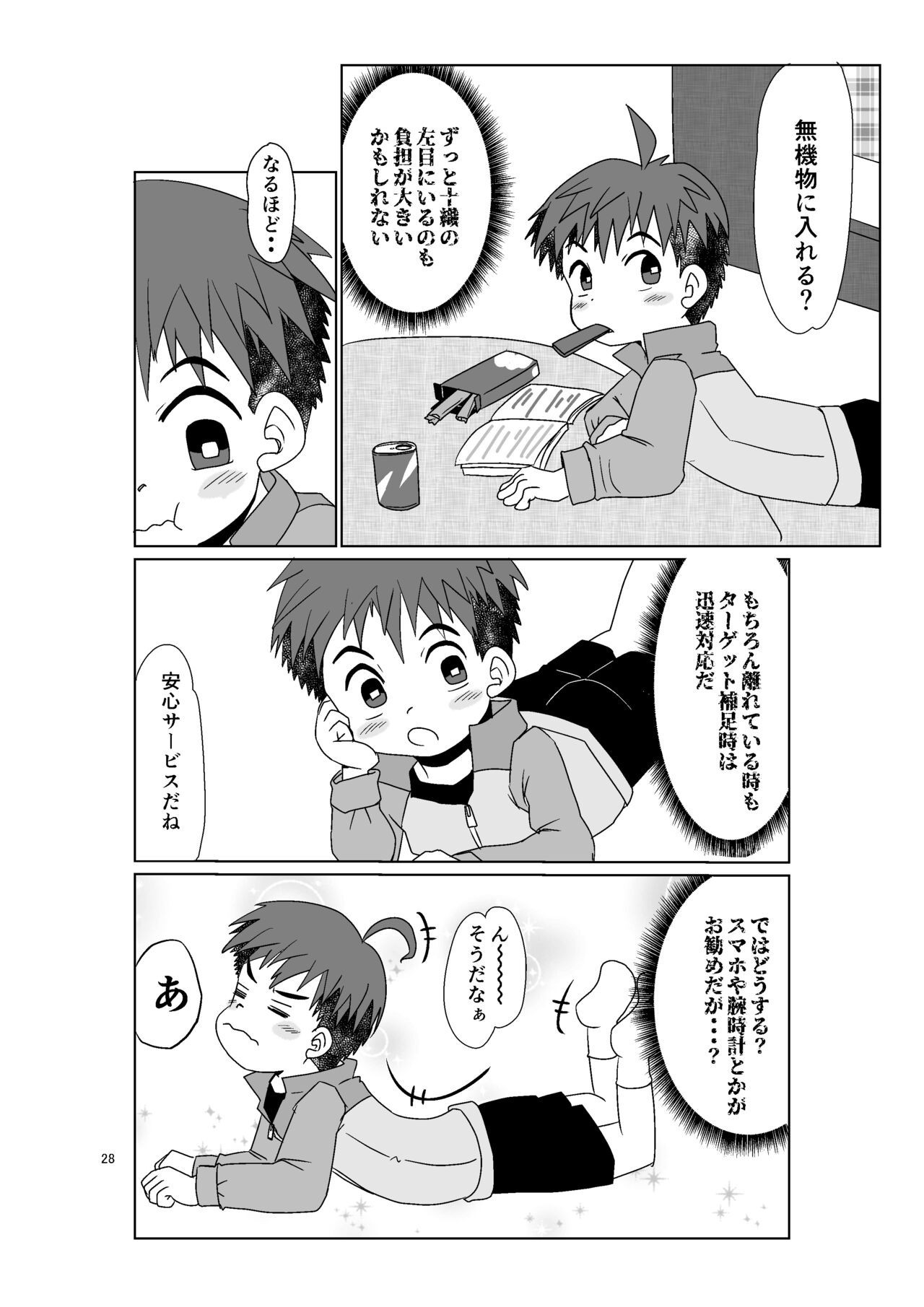 Page 28