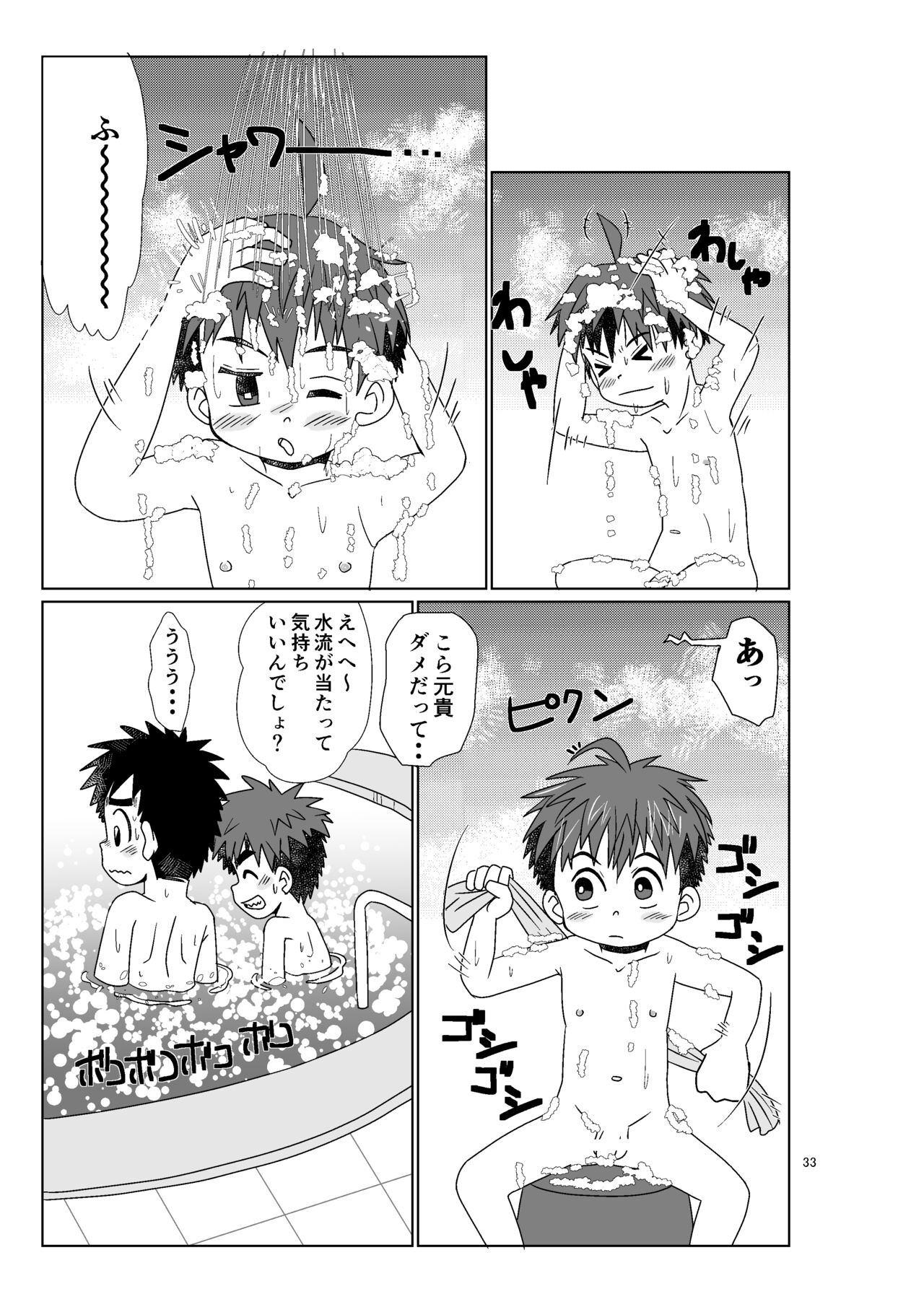 Page 33