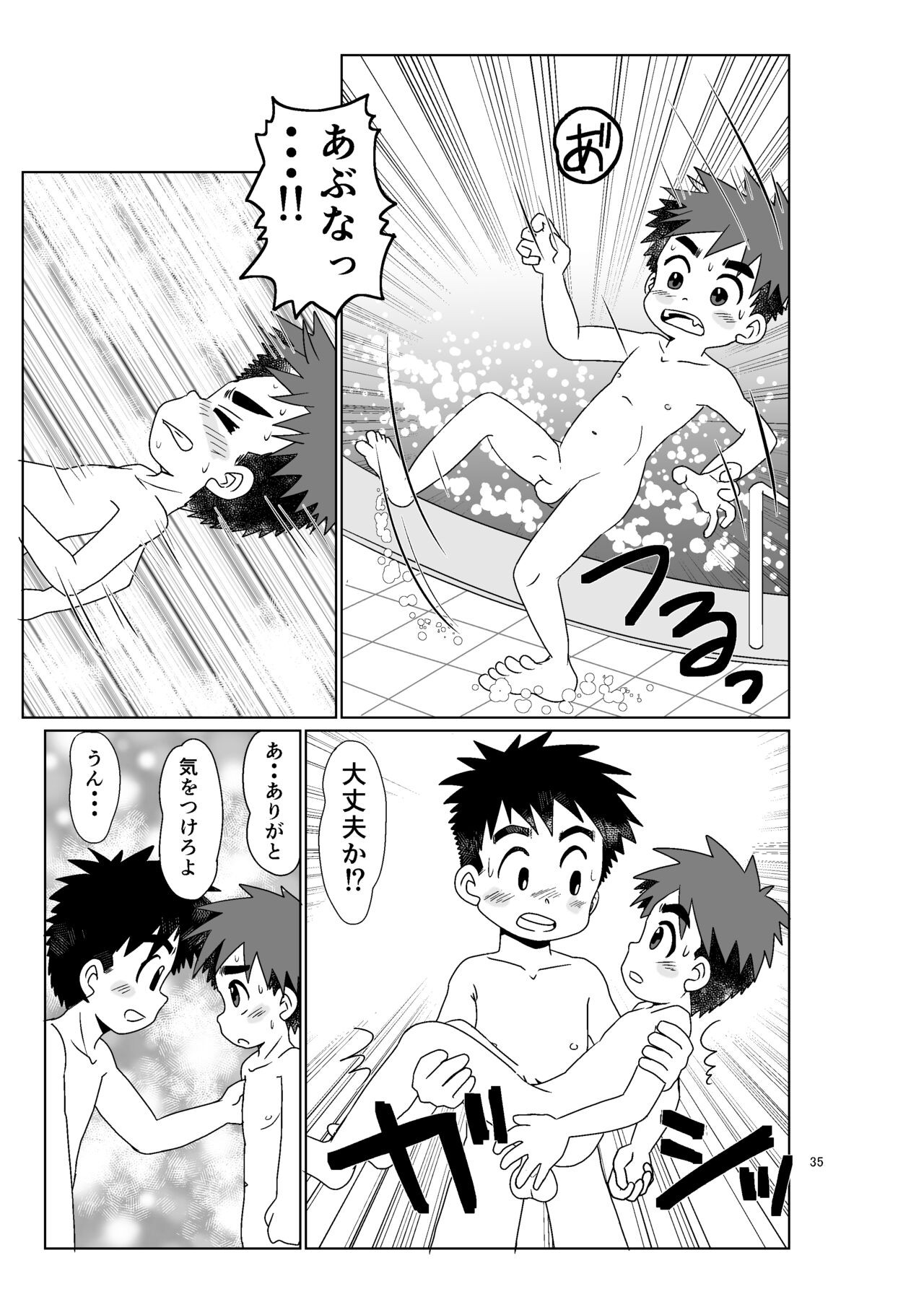 Page 35