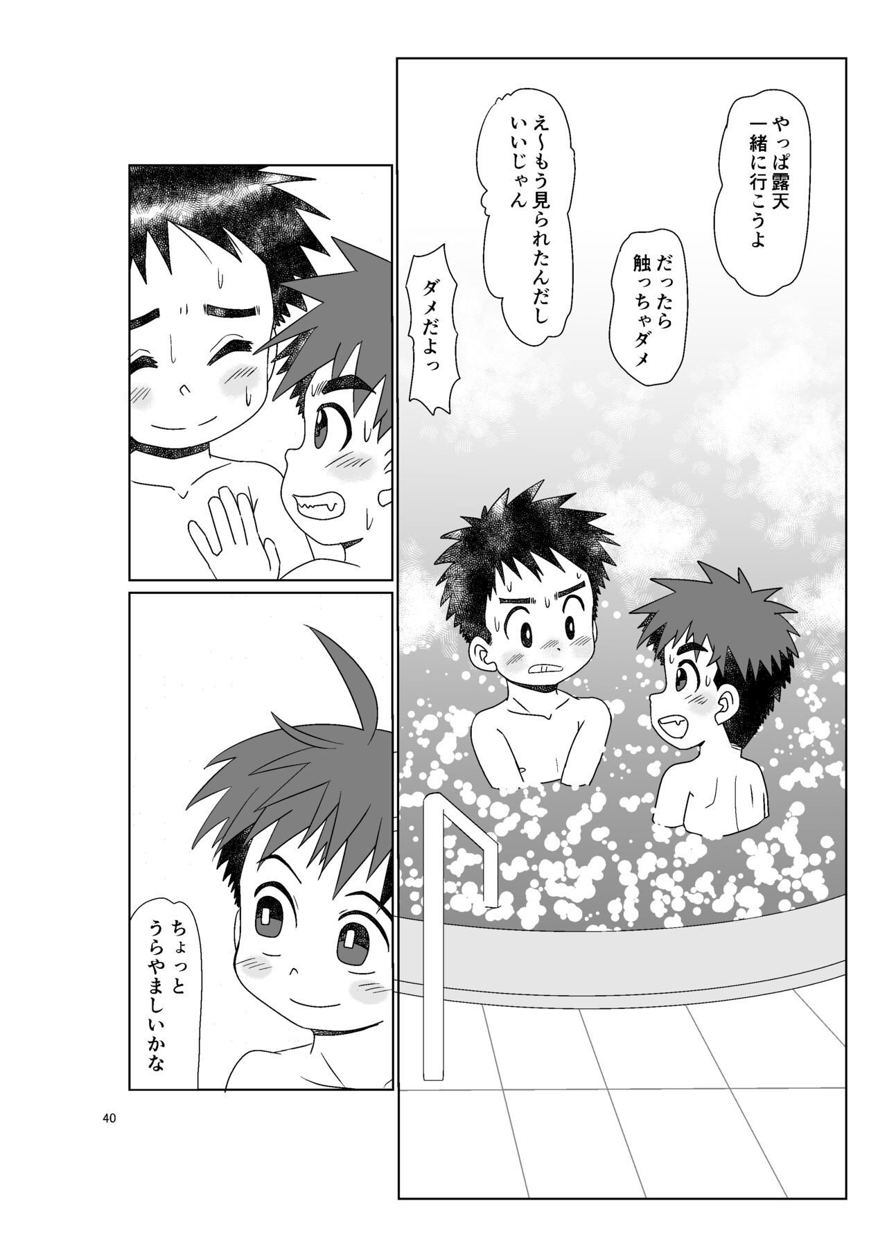 Page 40