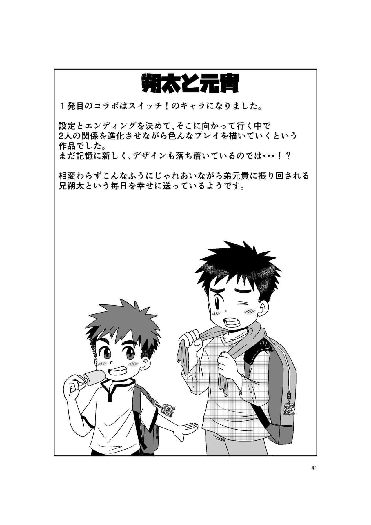 Page 41