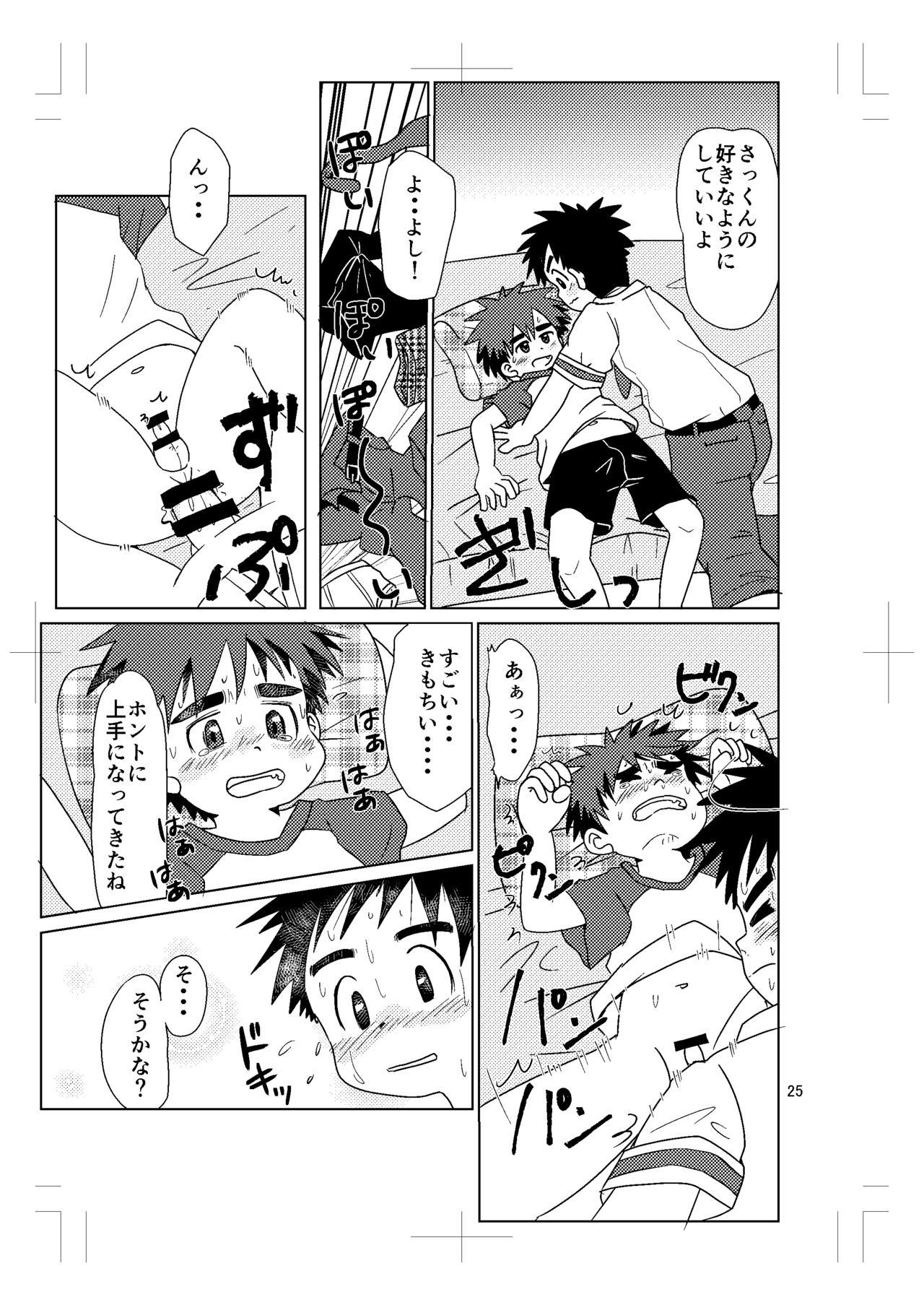 Page 24