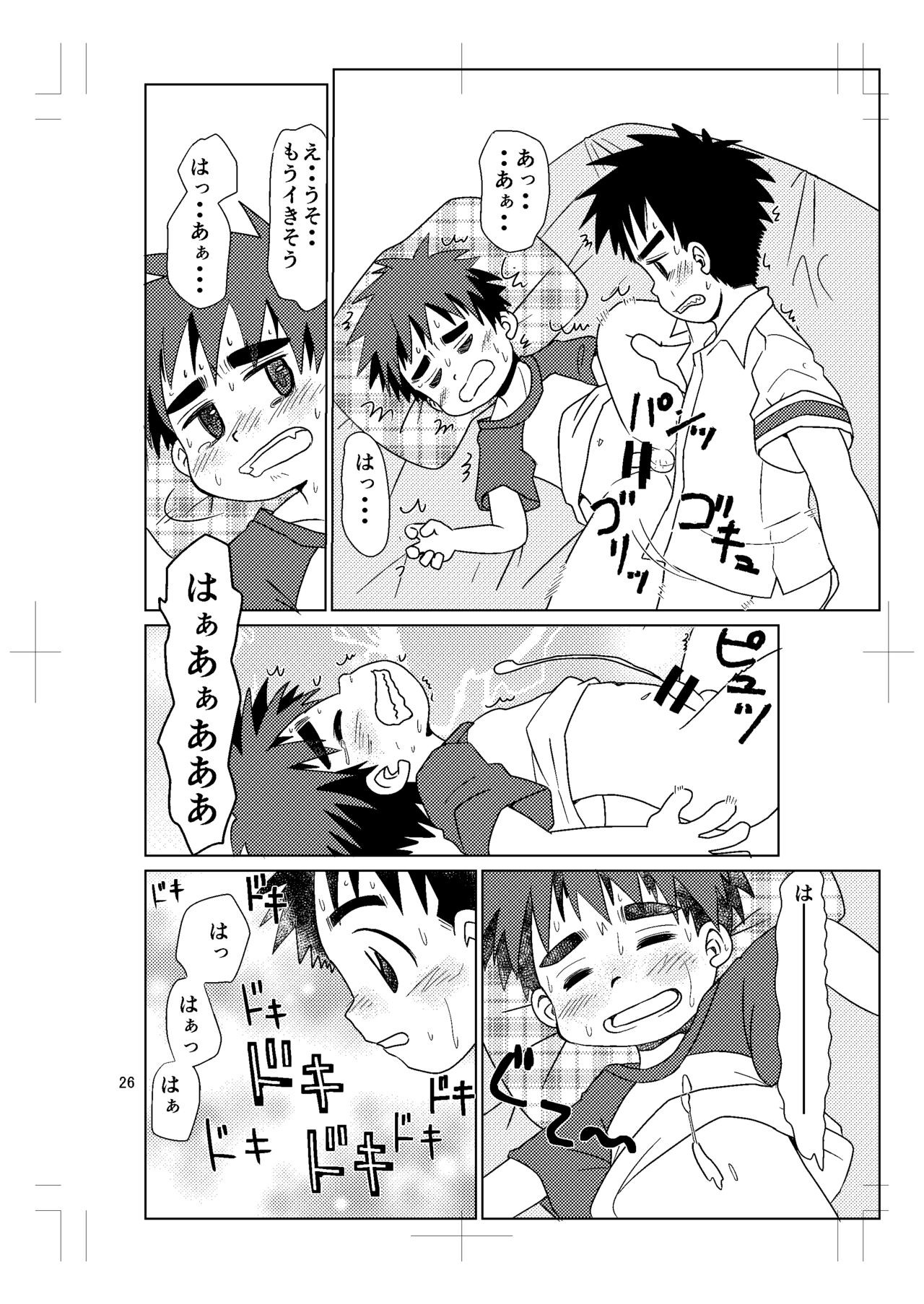 Page 25