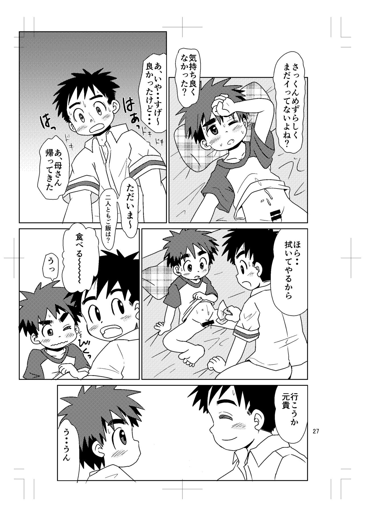 Page 26