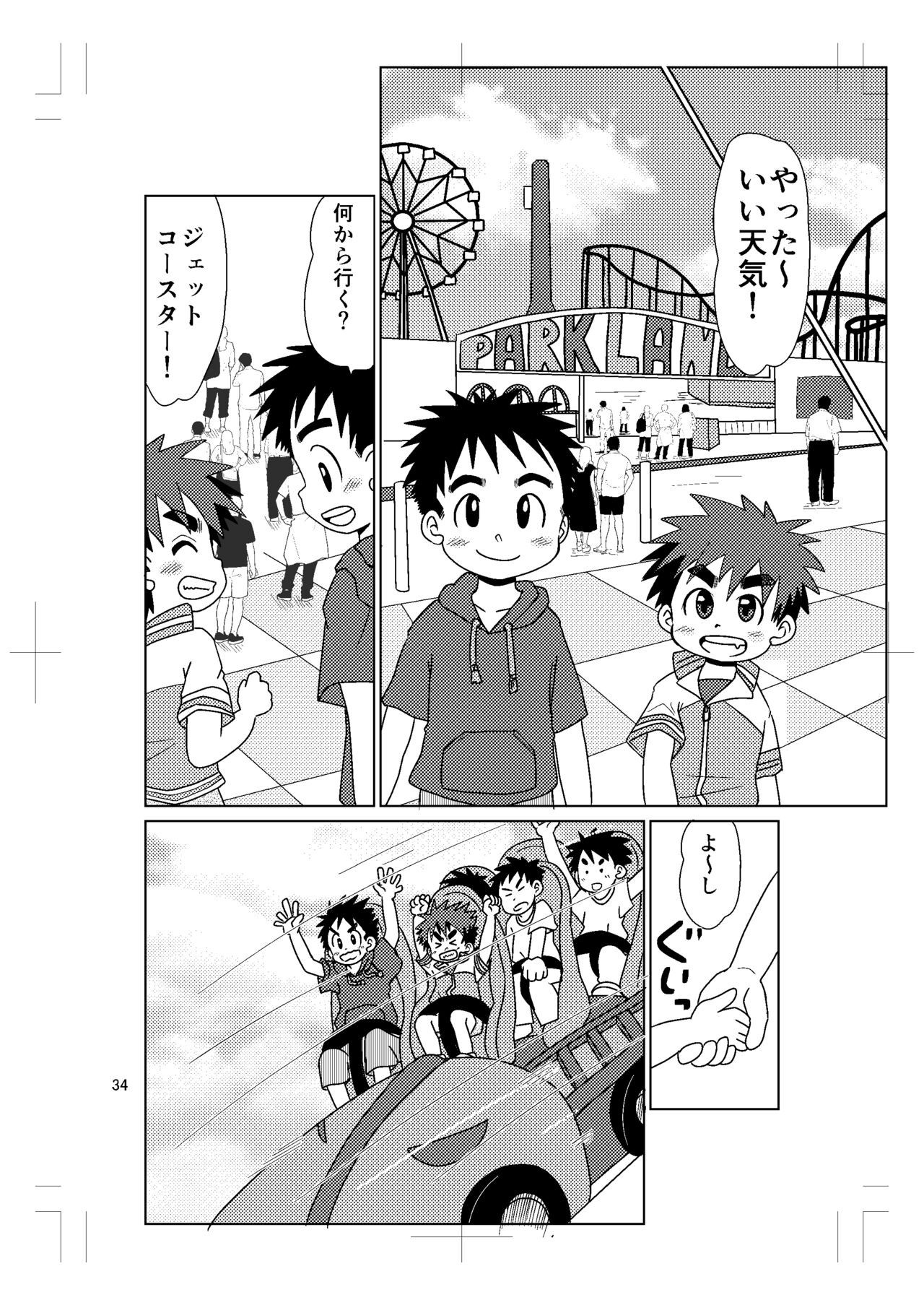 Page 33