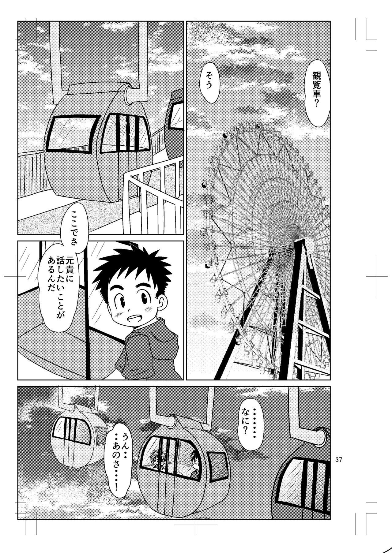 Page 36