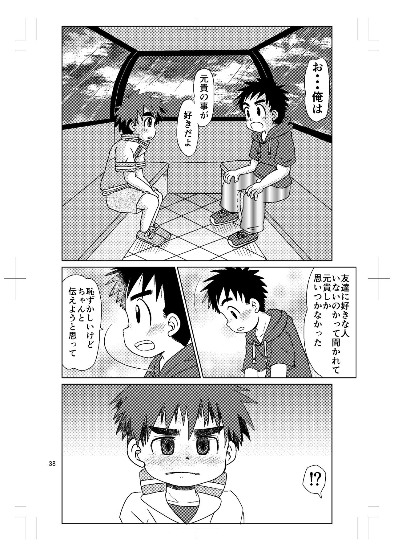 Page 37