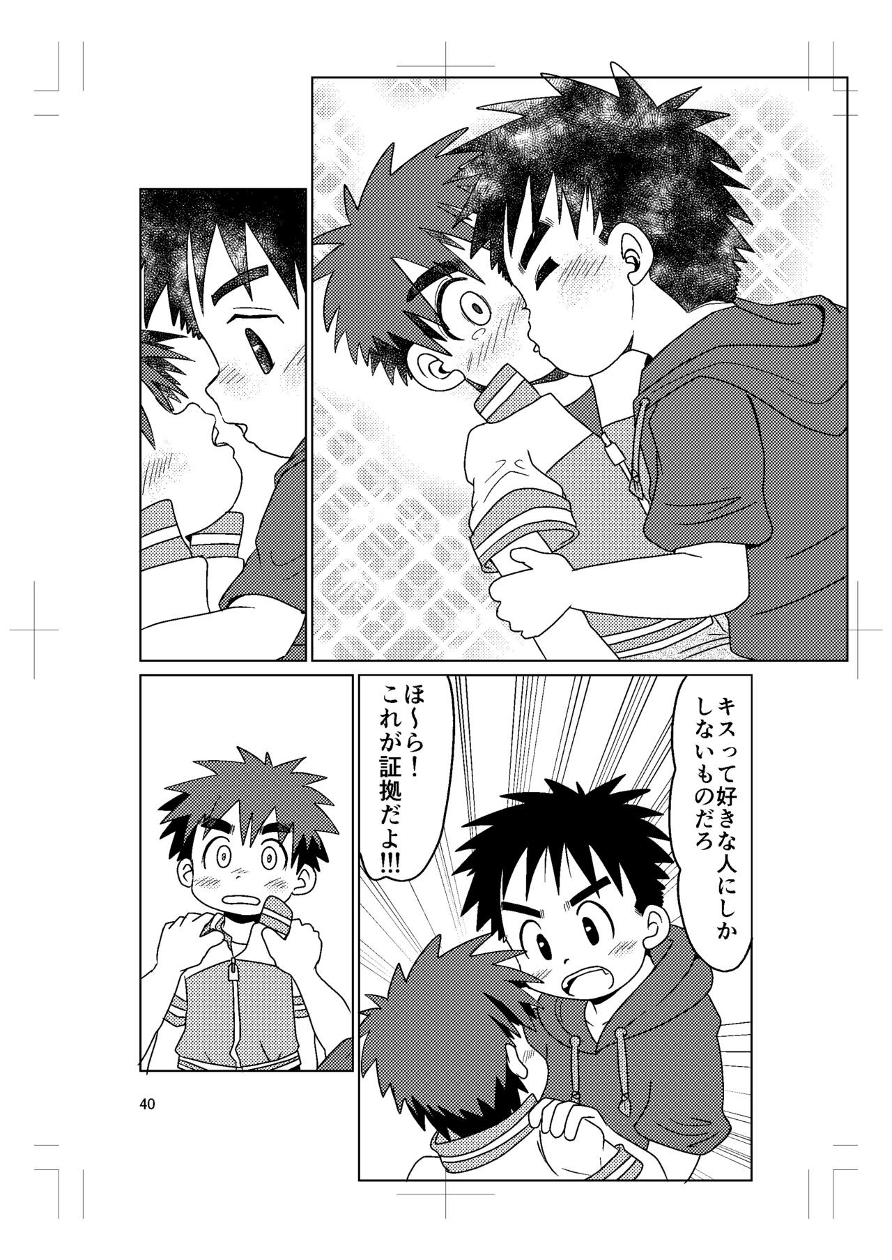 Page 39